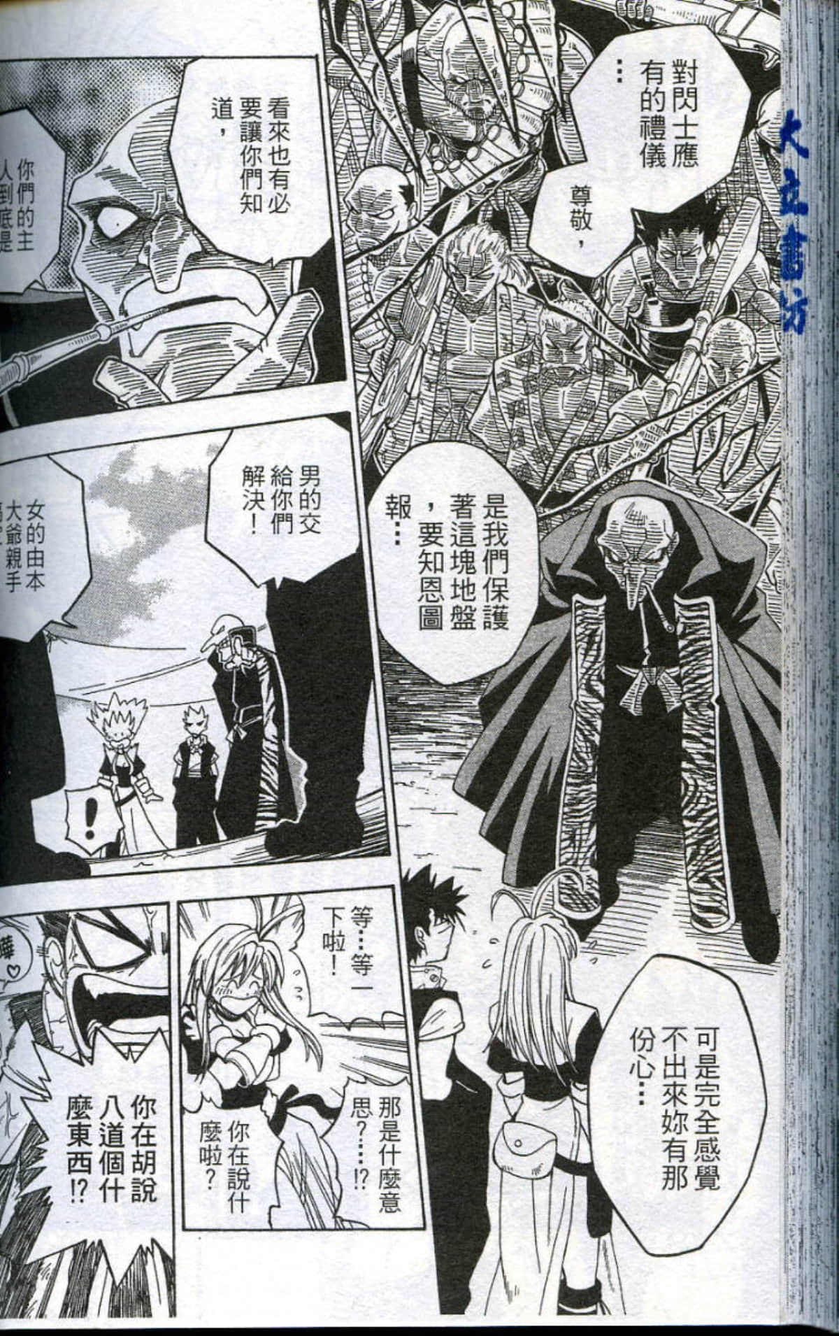 Page 154