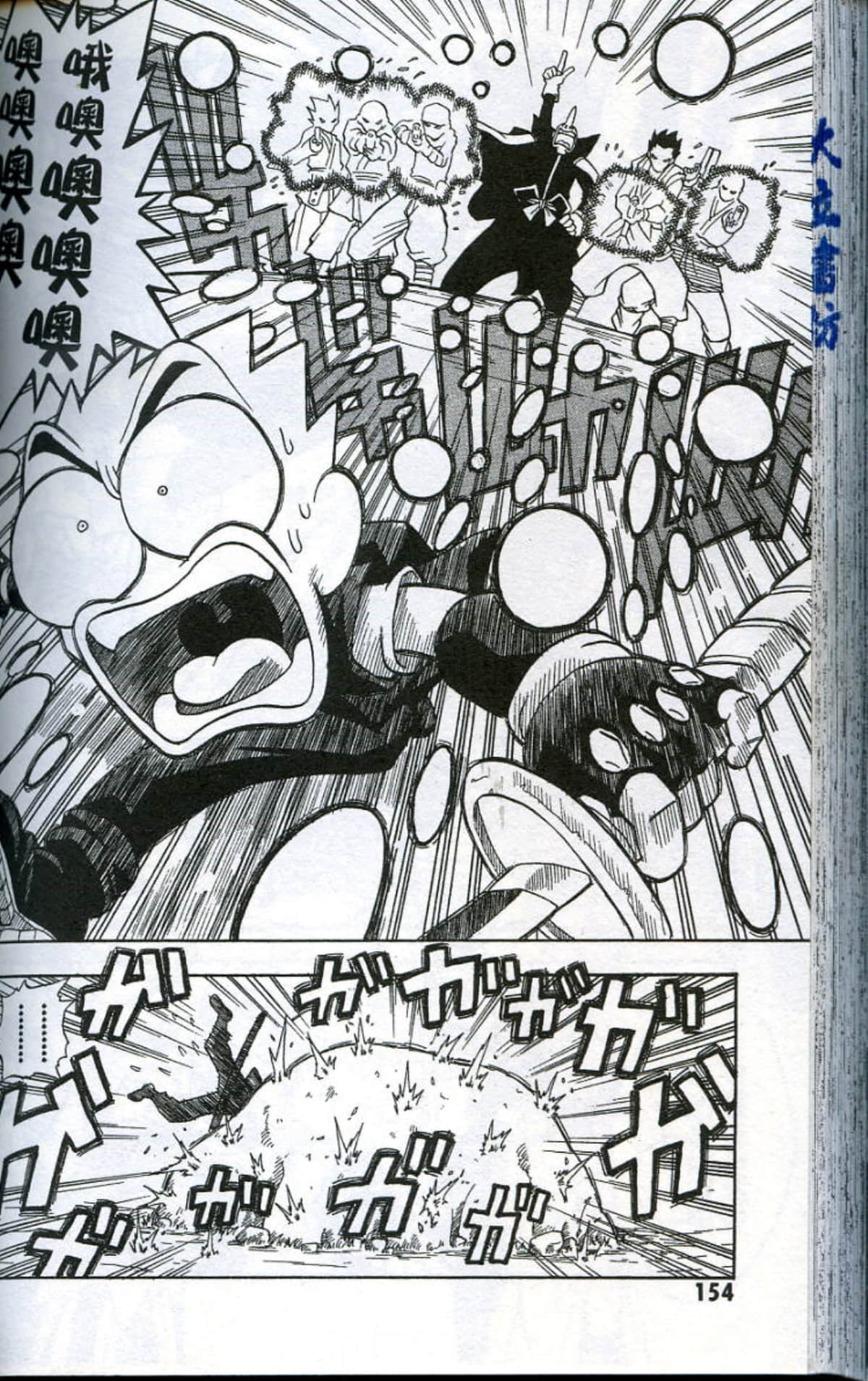 Page 156
