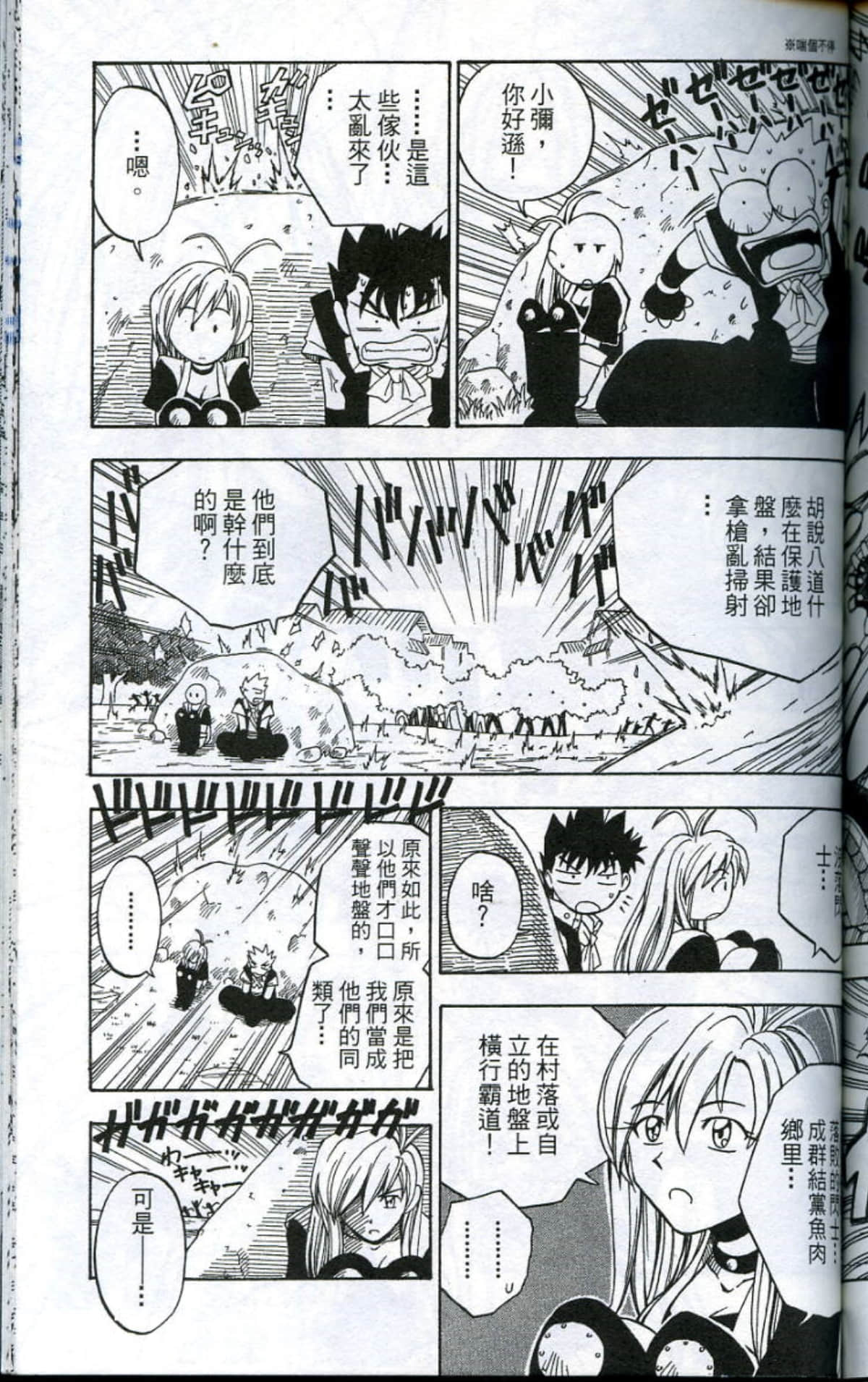 Page 157
