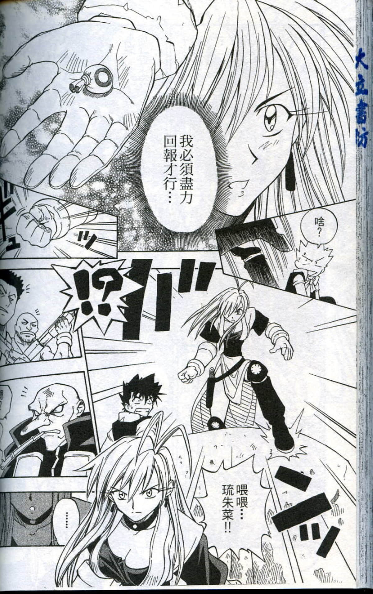 Page 158