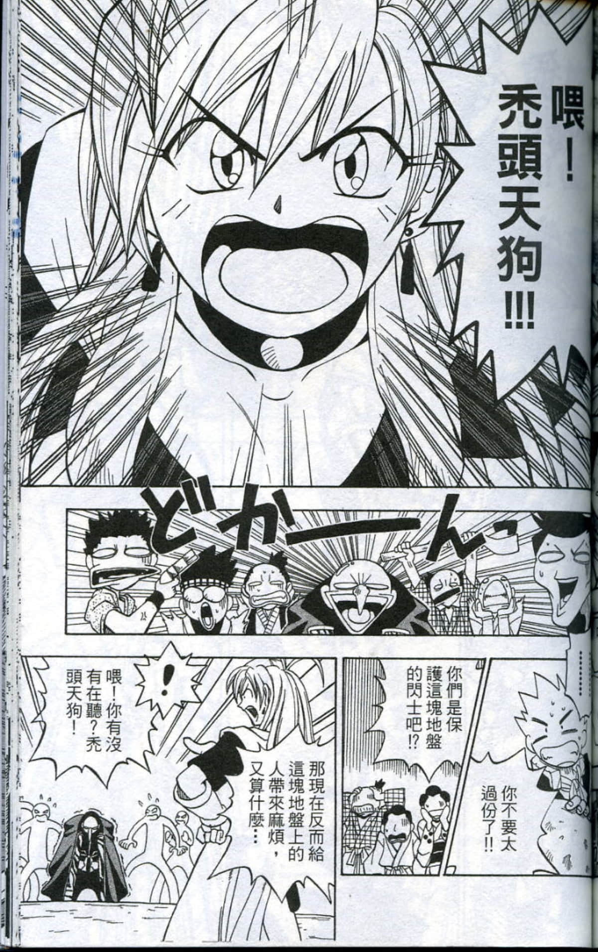 Page 159