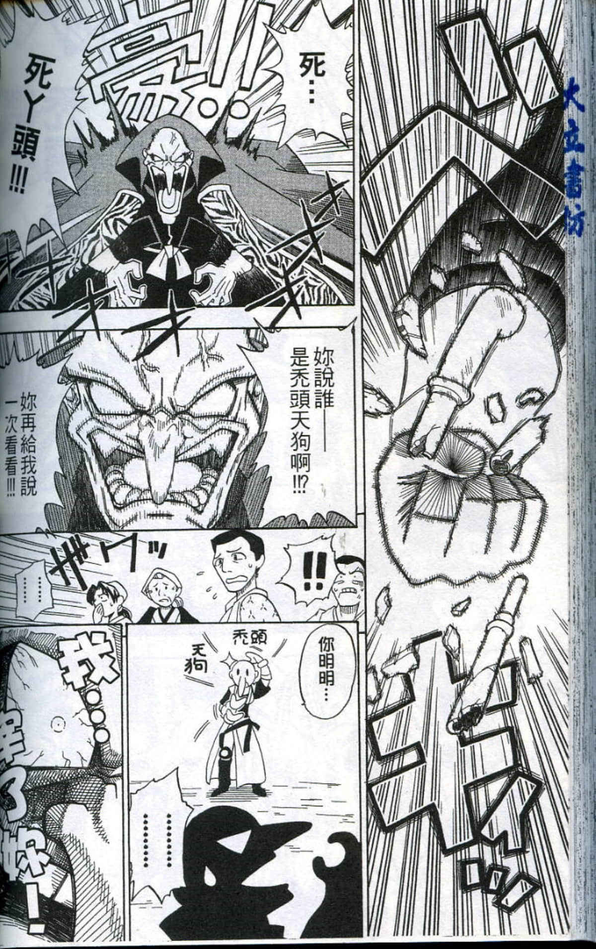 Page 160