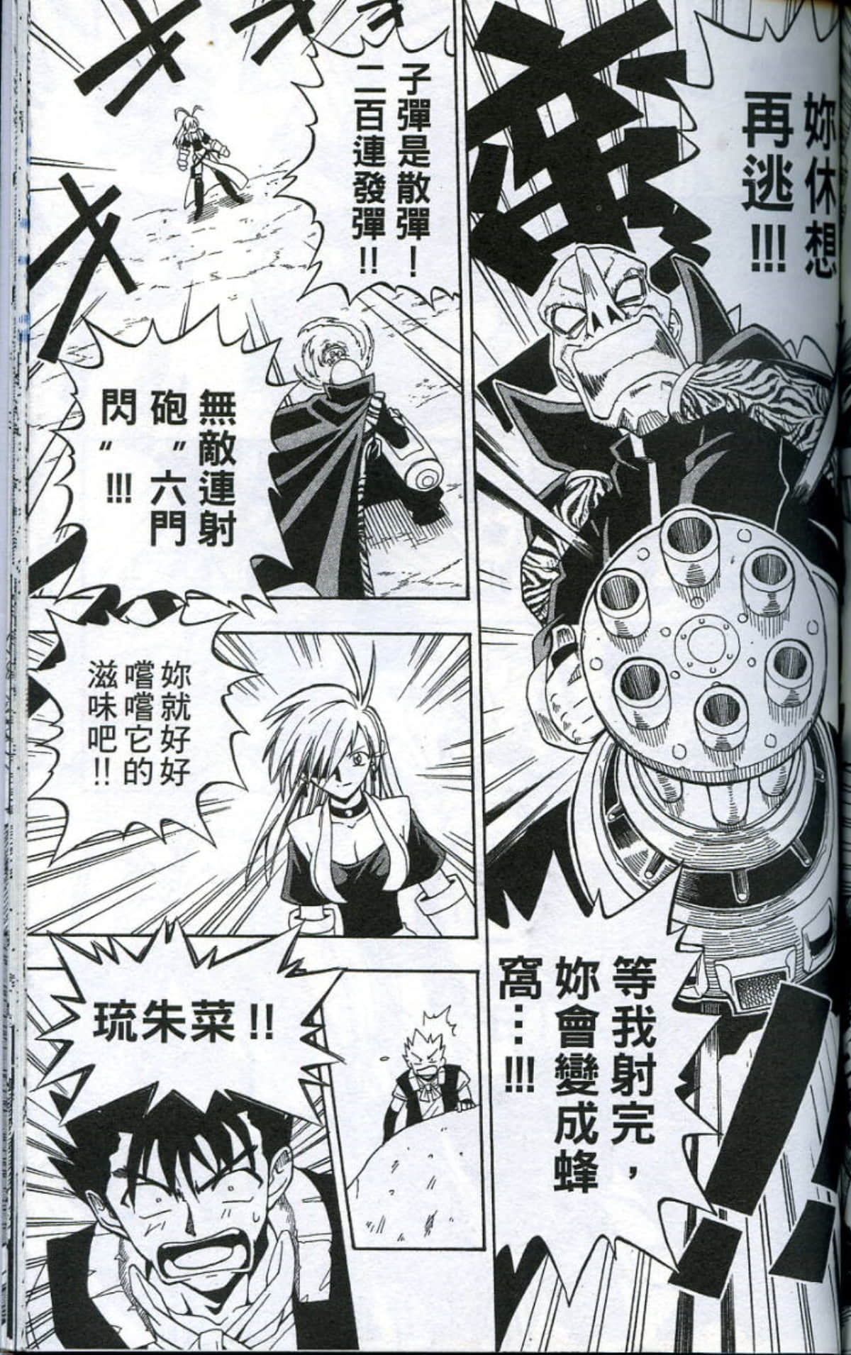 Page 161
