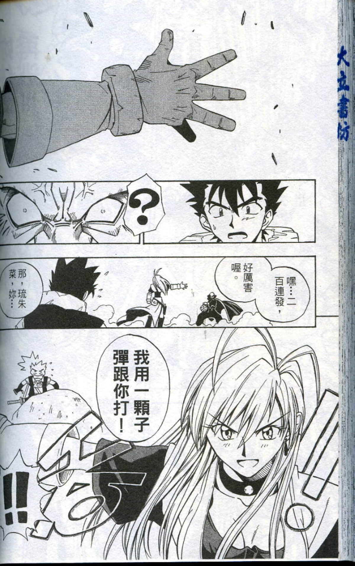 Page 162