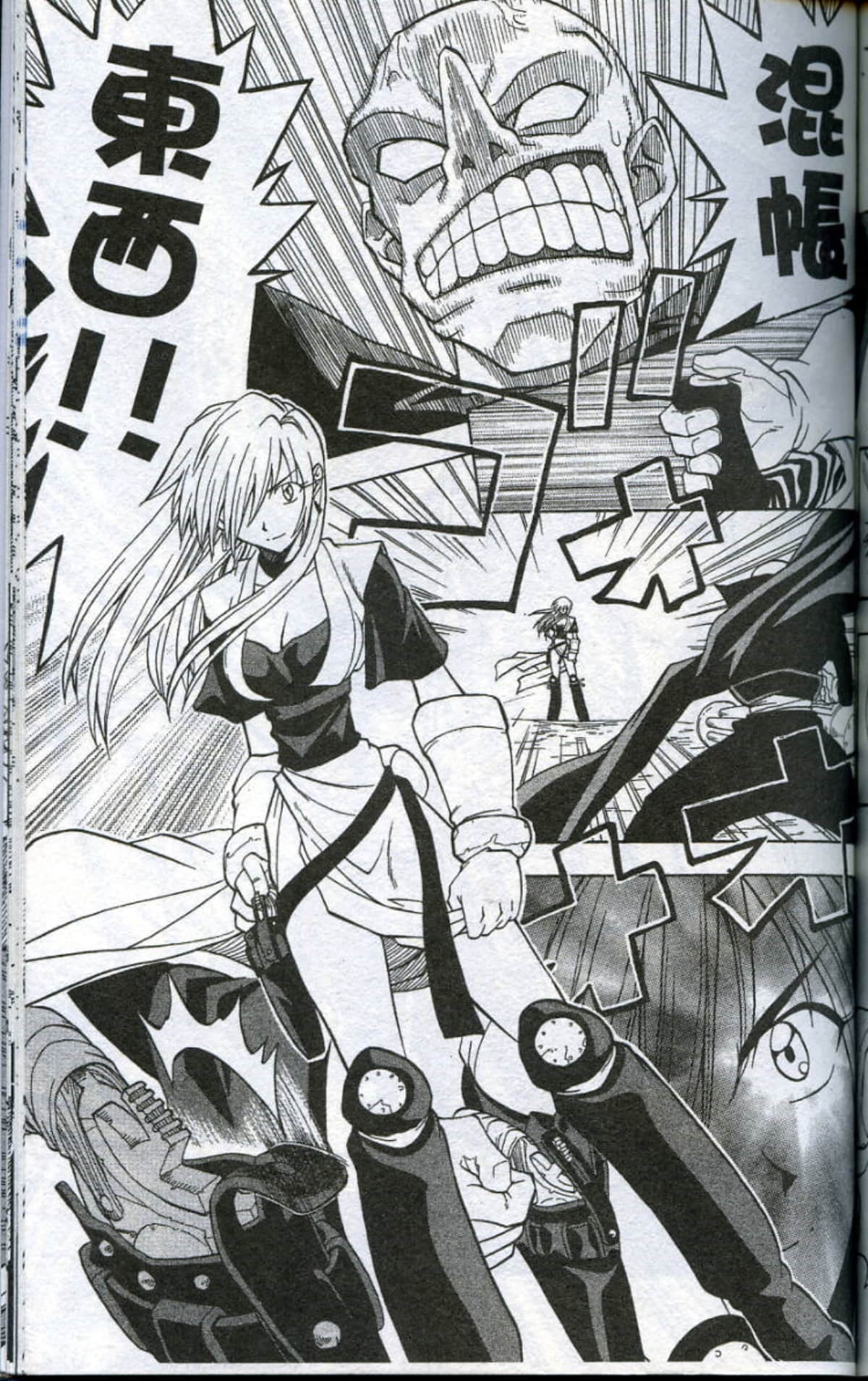 Page 163