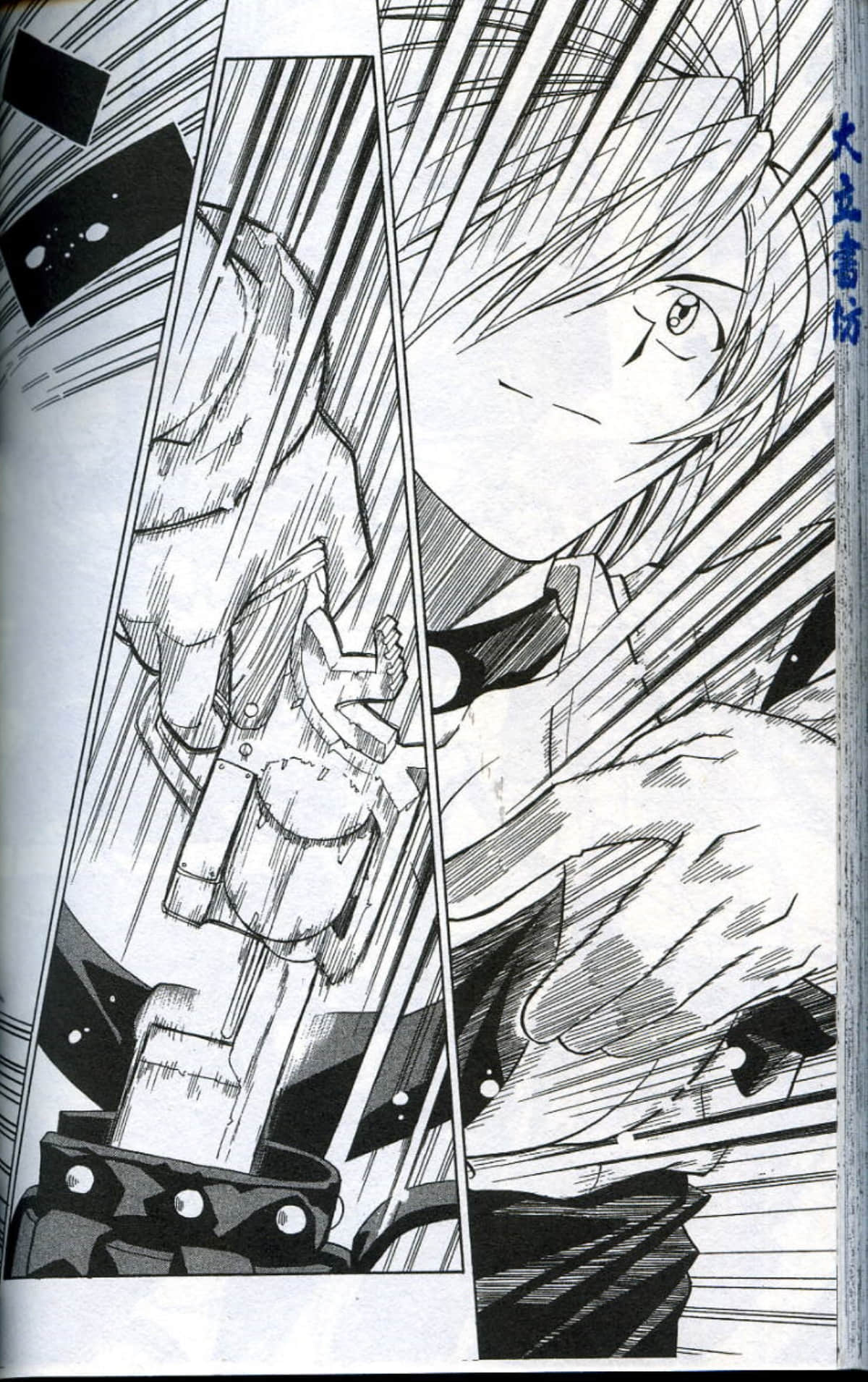 Page 164