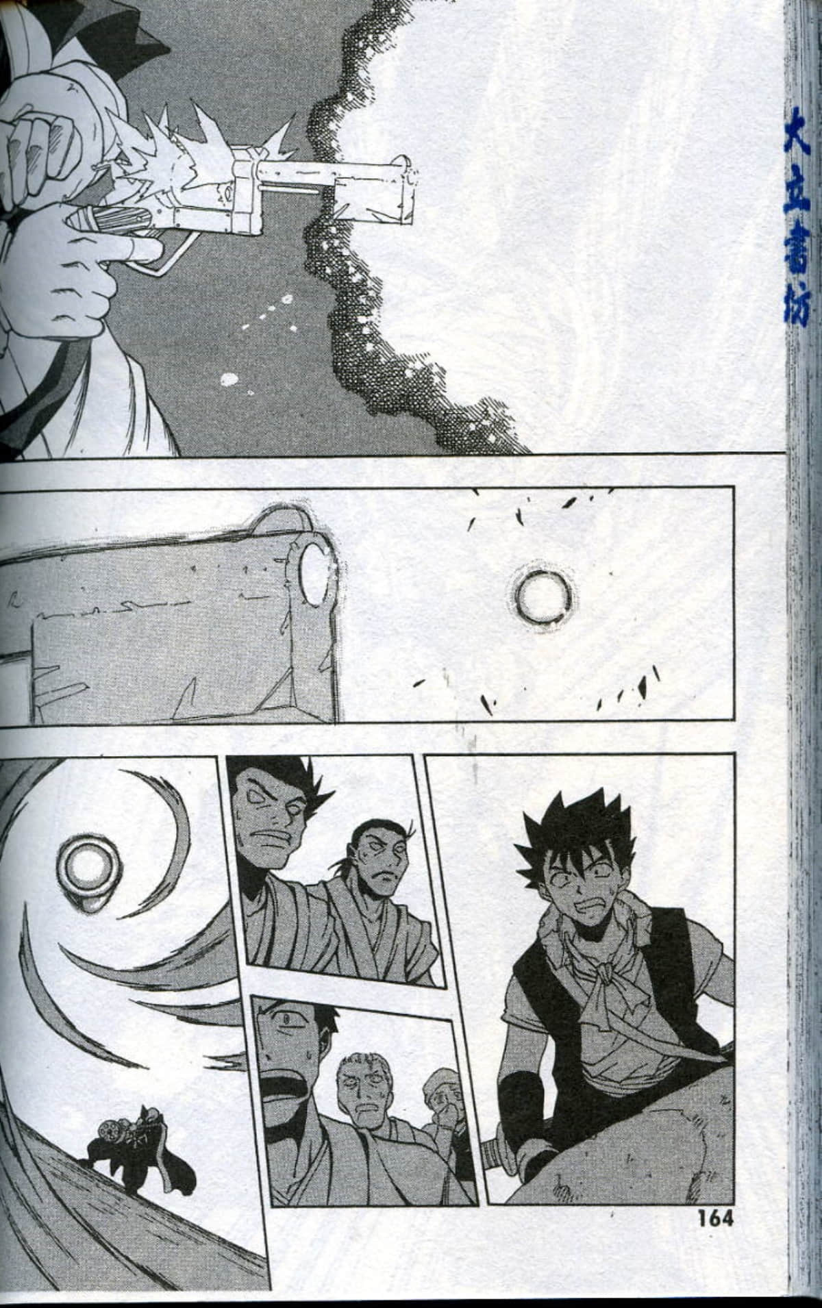Page 166