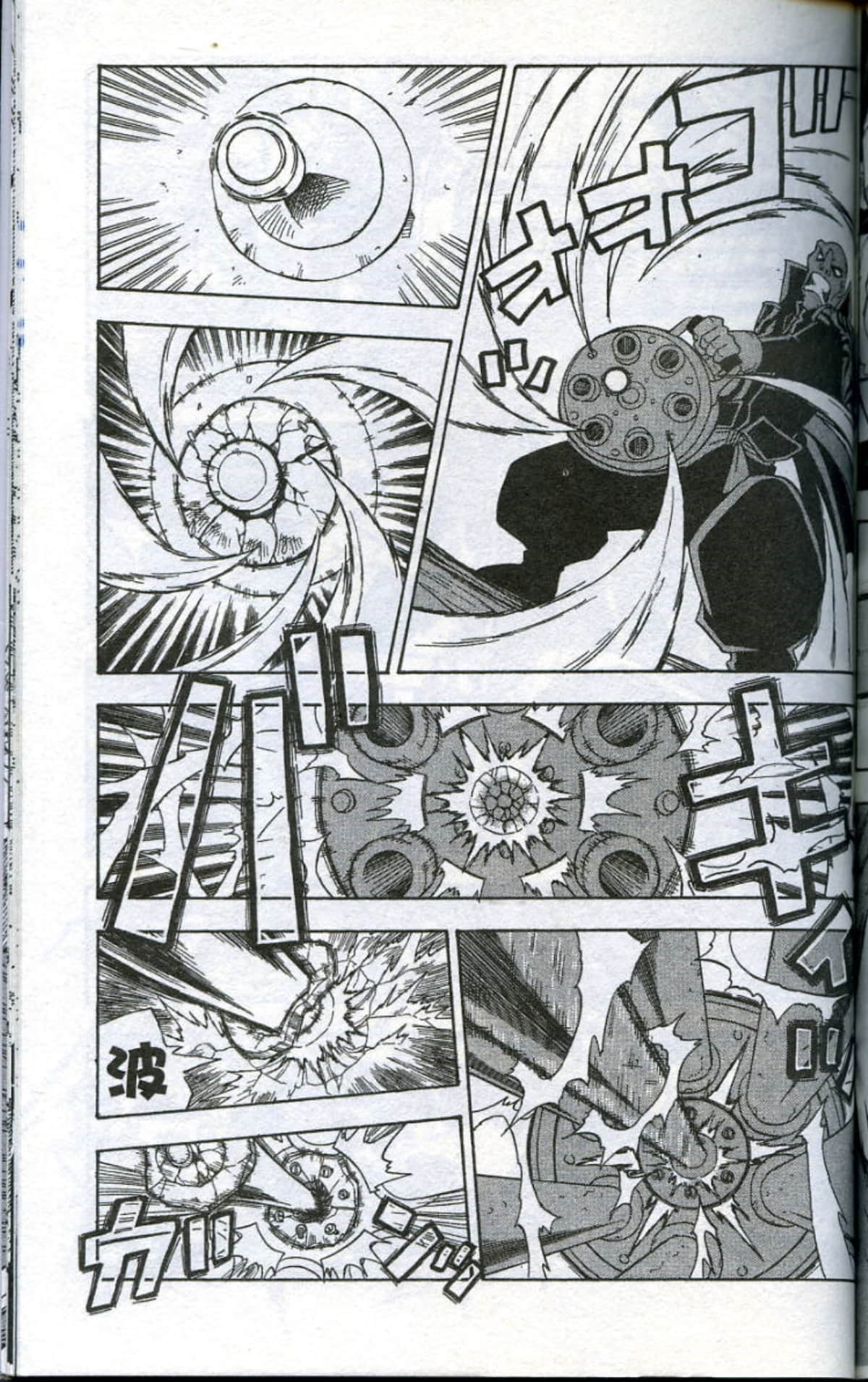 Page 167