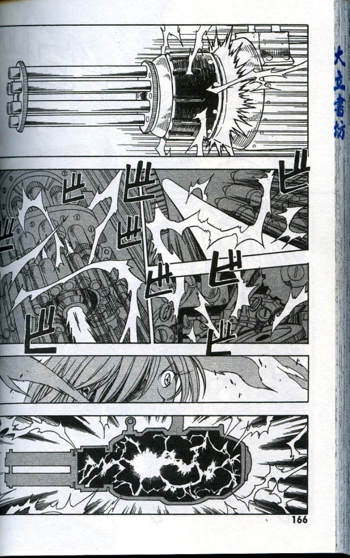 Page 168