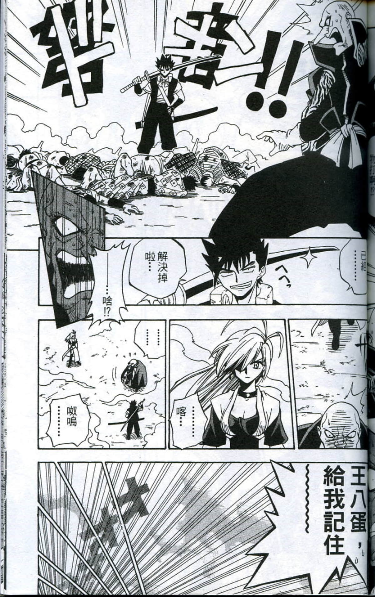 Page 173