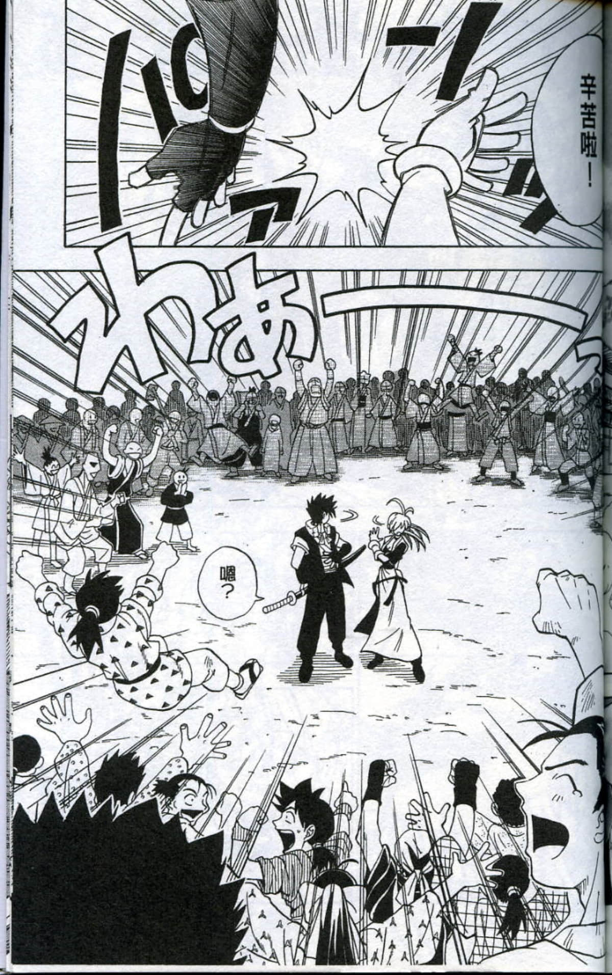 Page 175
