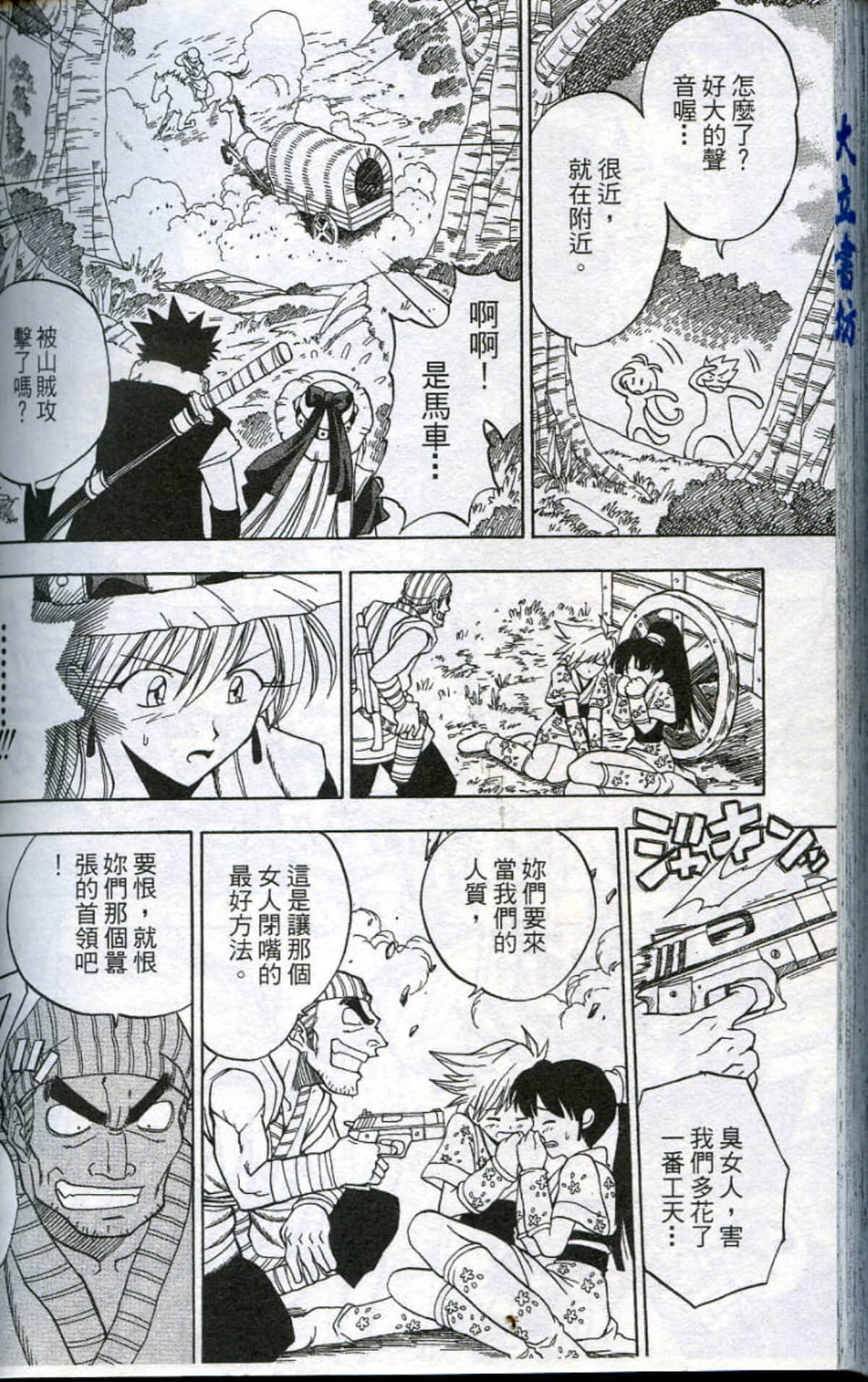 Page 178