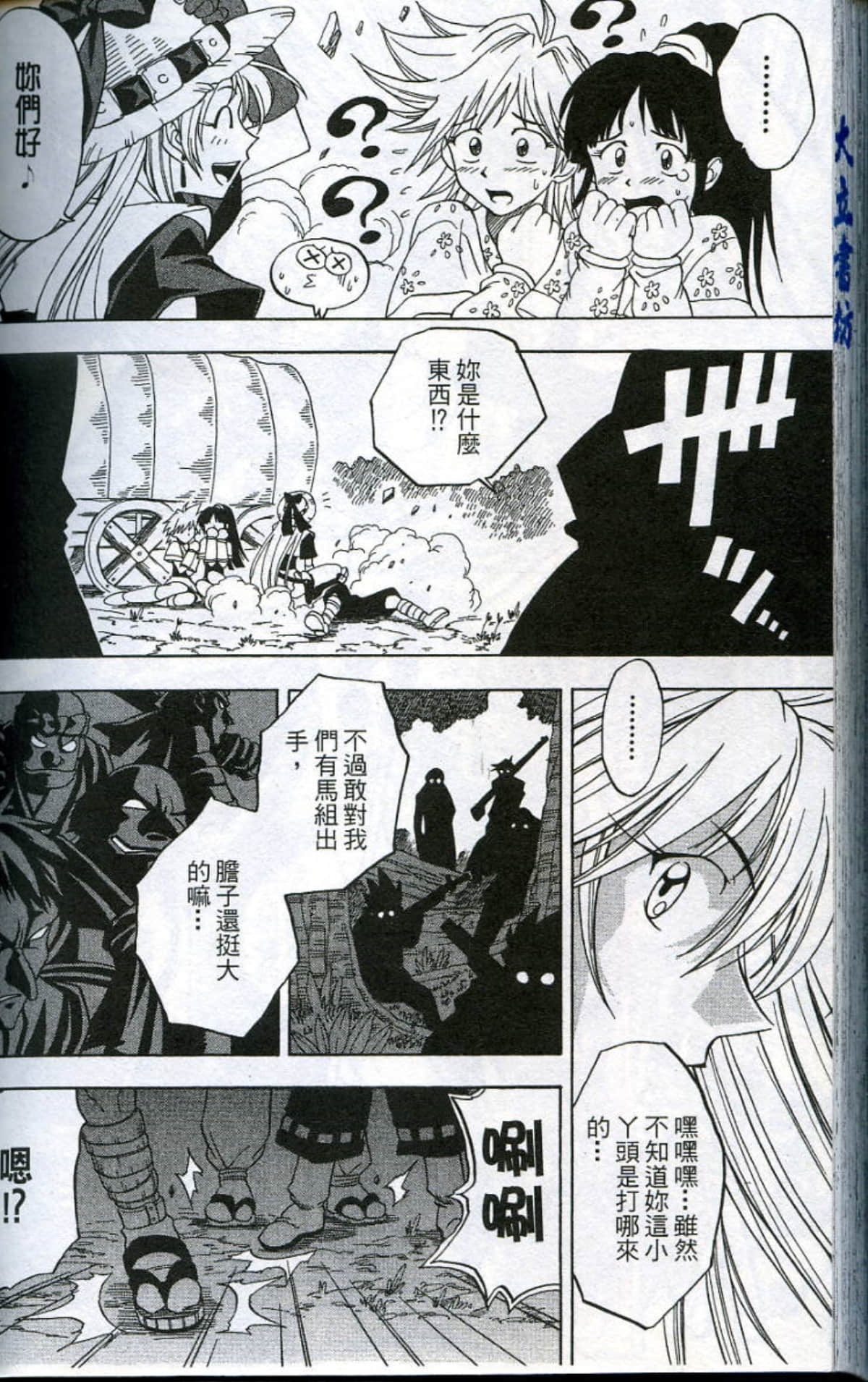 Page 180