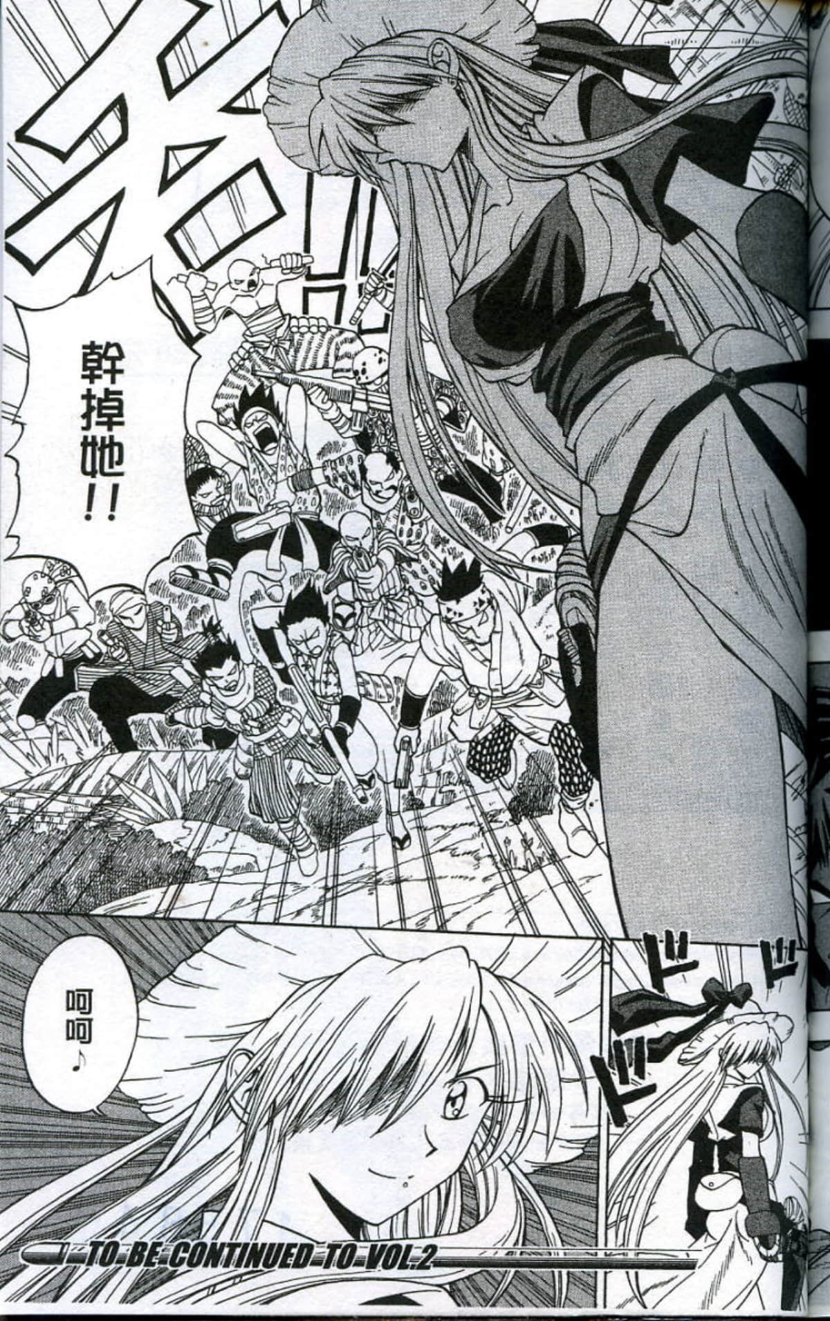 Page 181