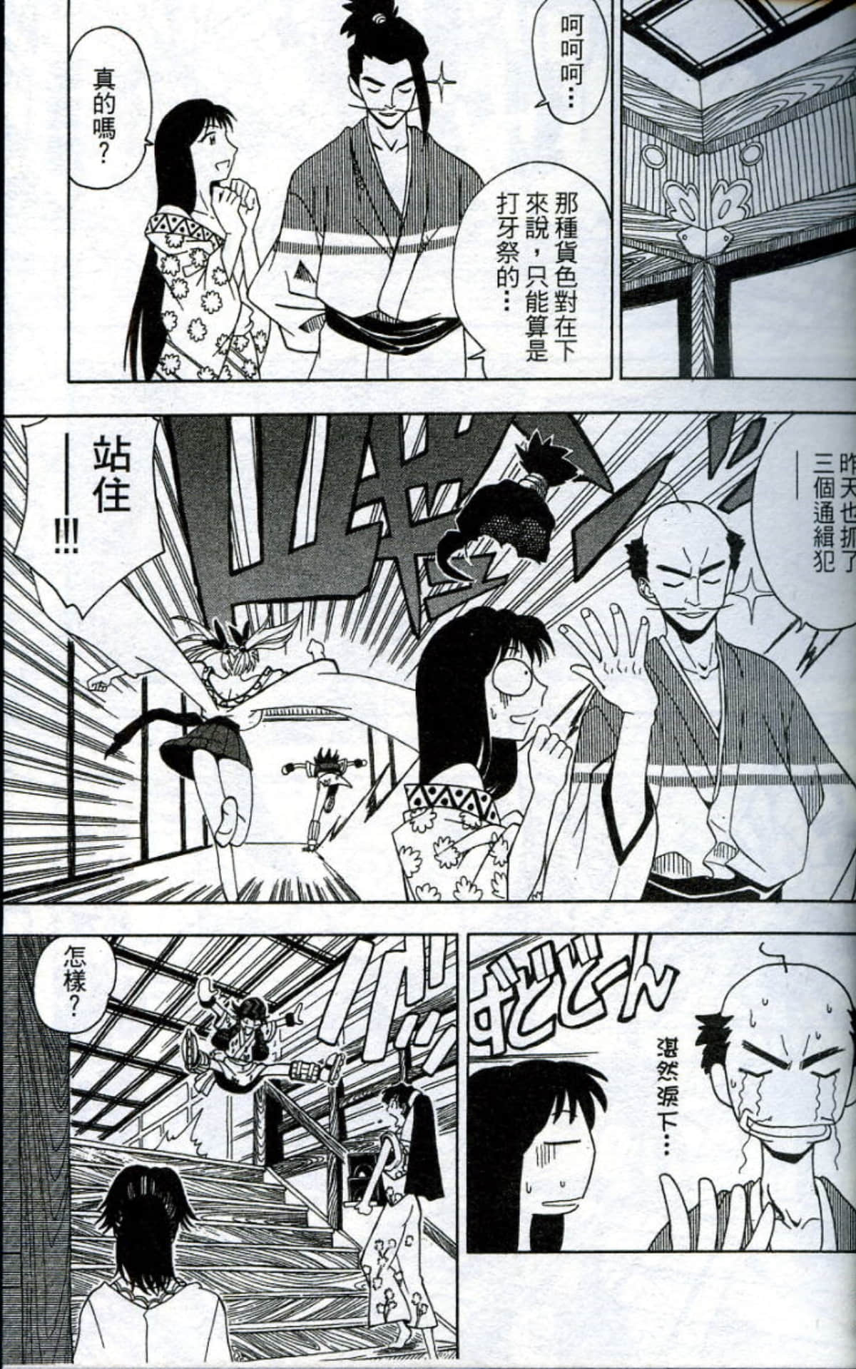 Page 27