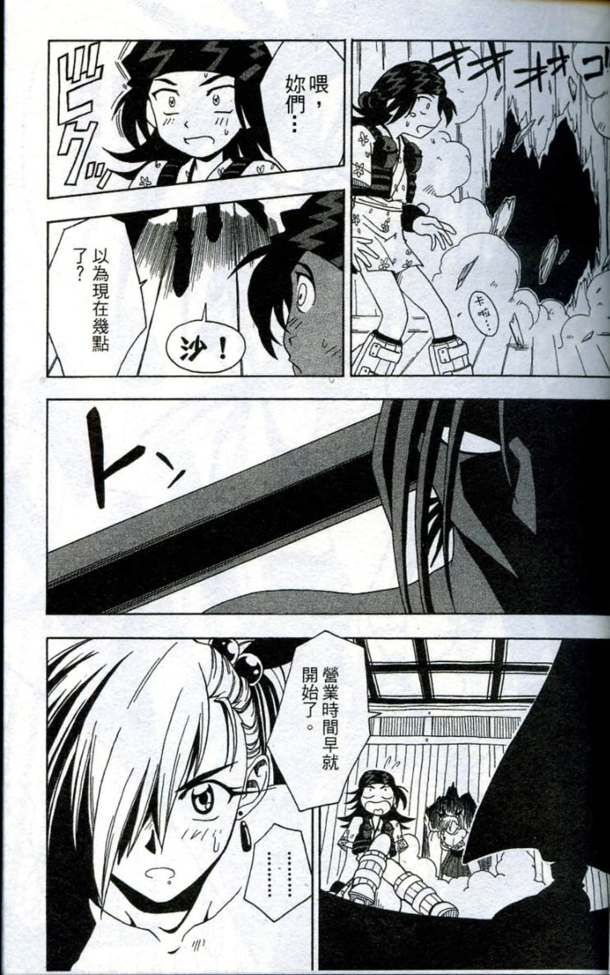 Page 35