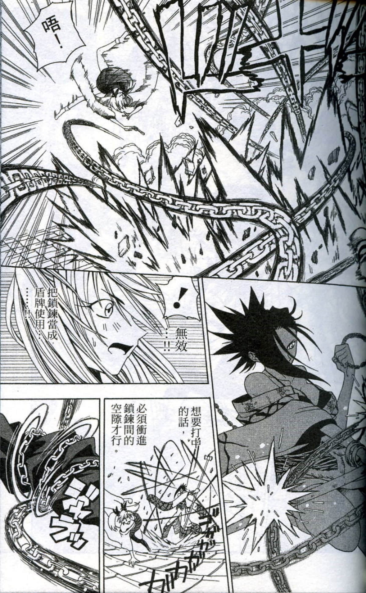 Page 63