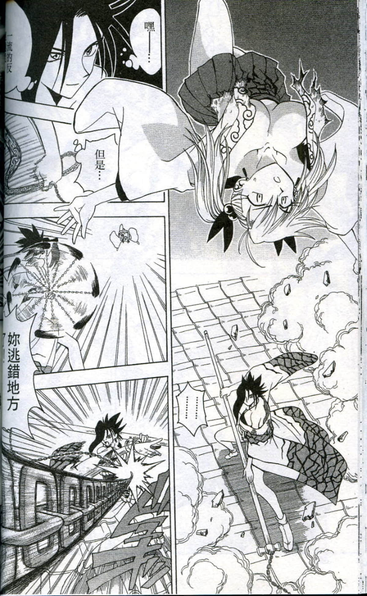 Page 66