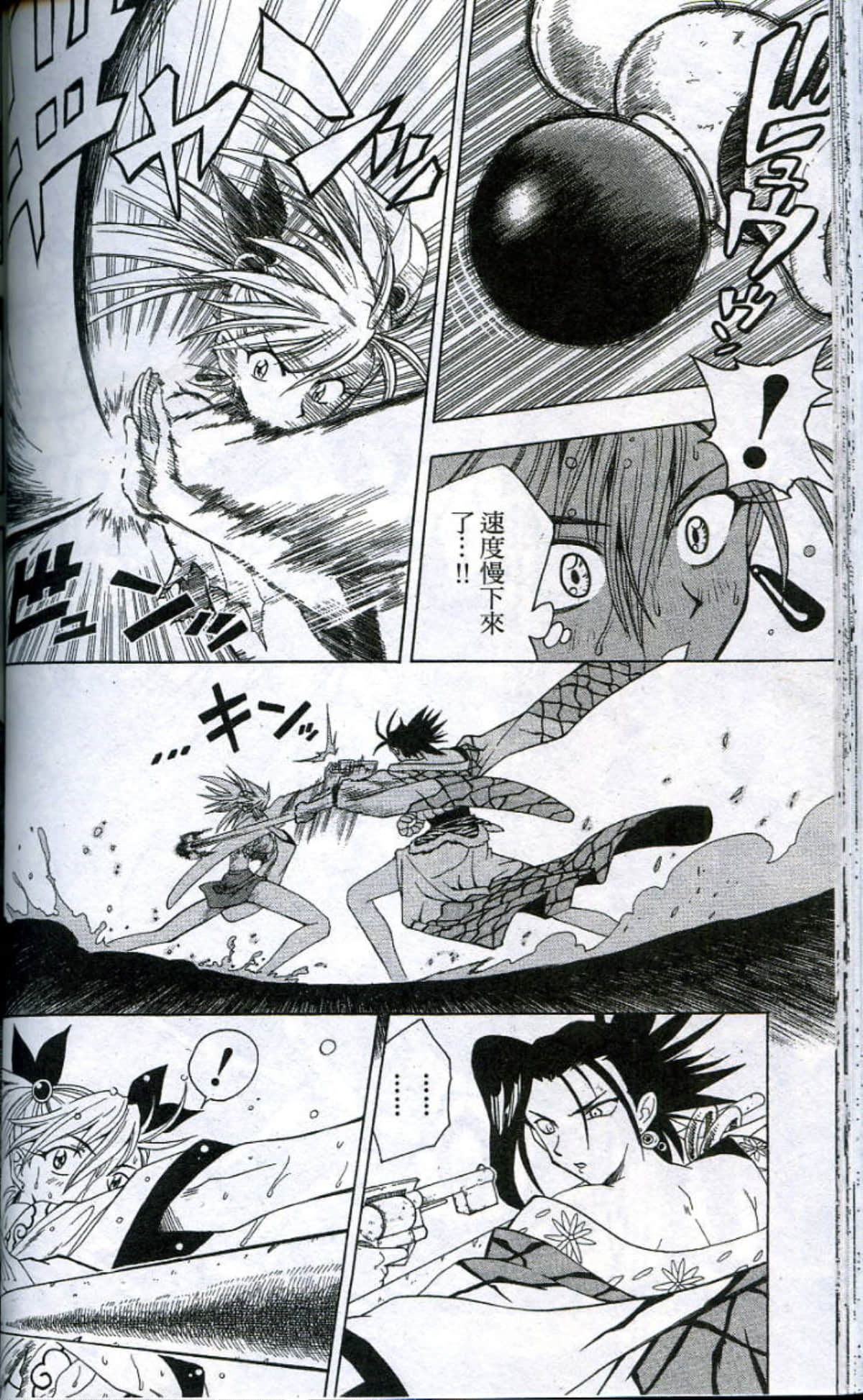 Page 80