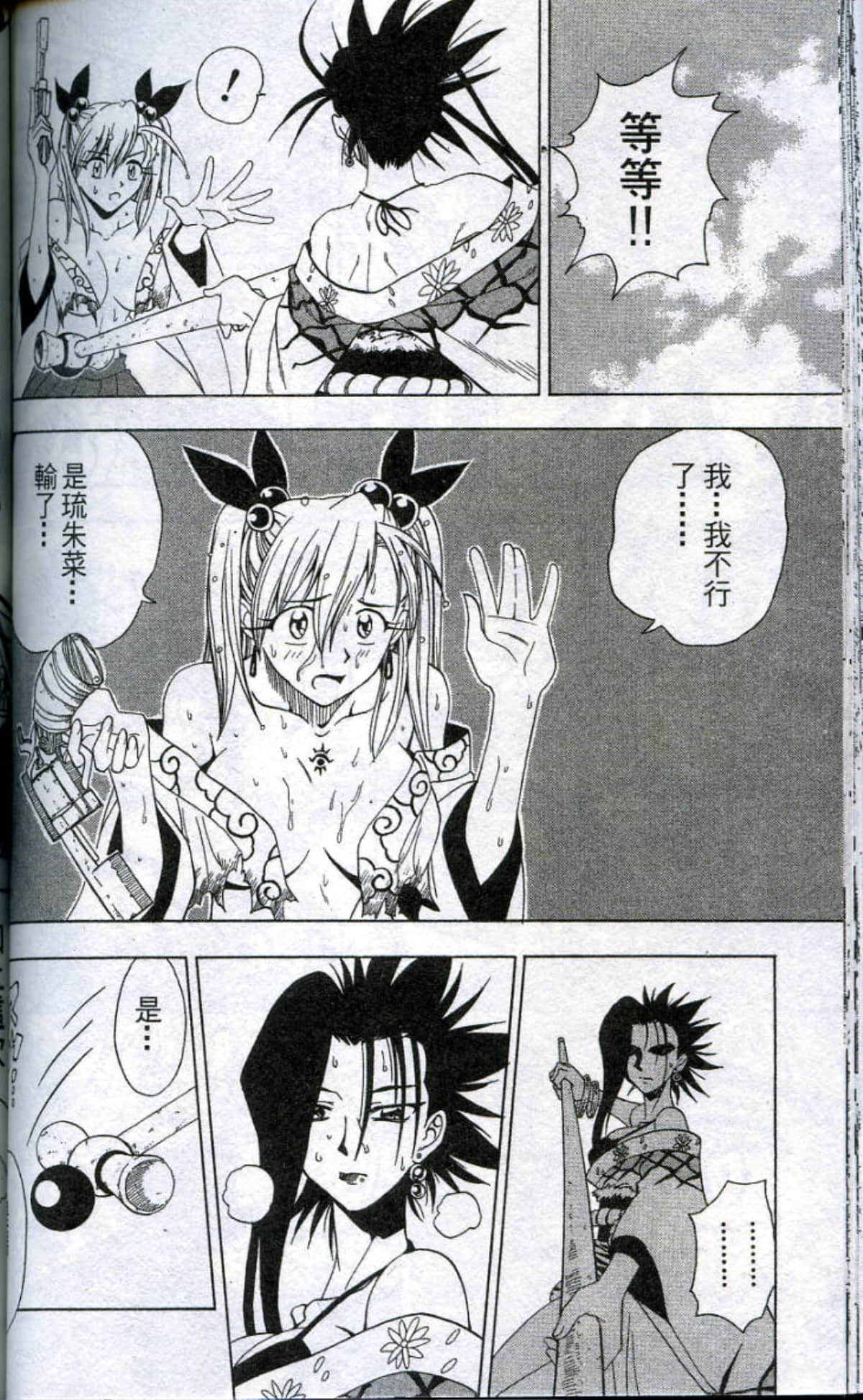 Page 82