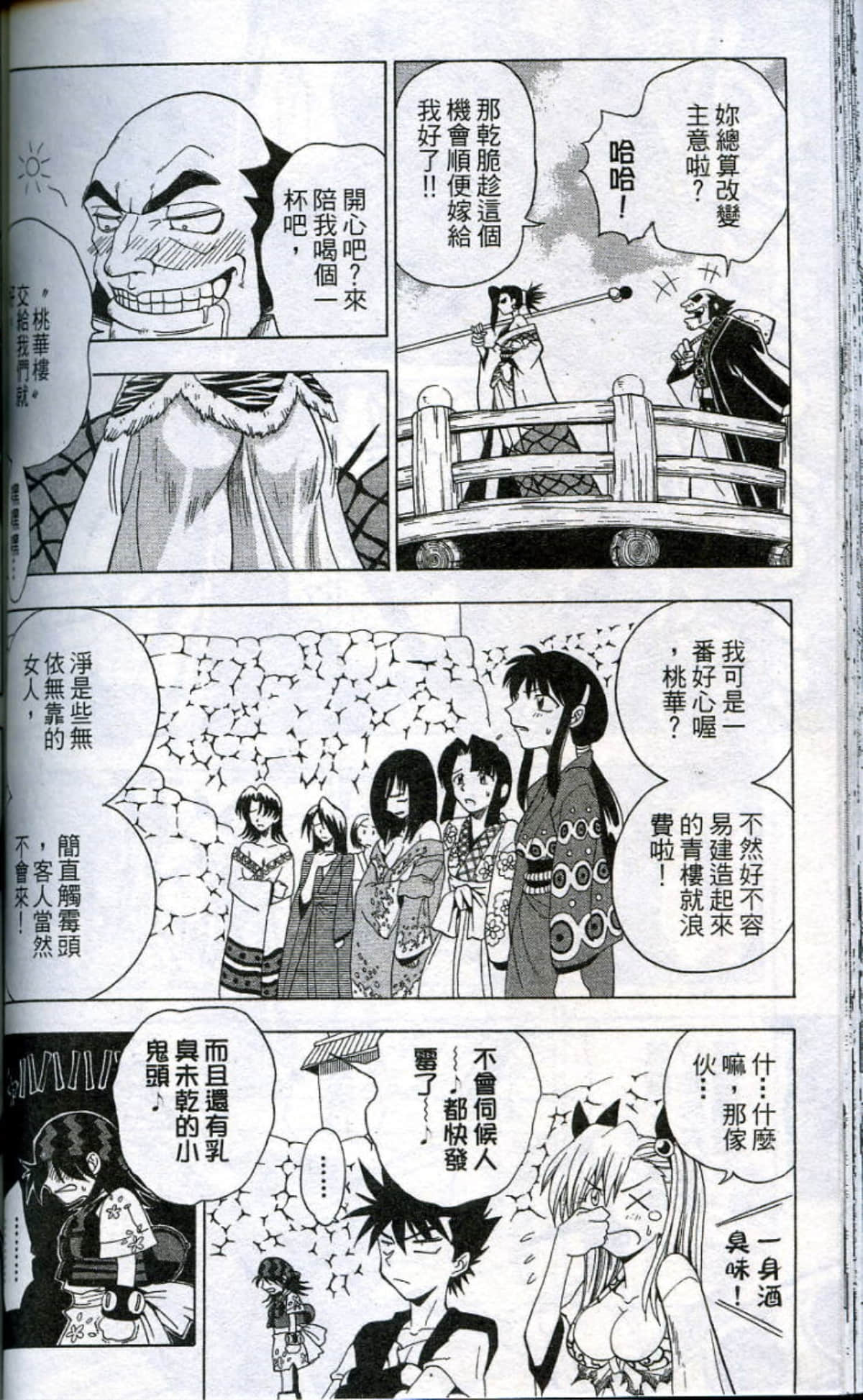 Page 94