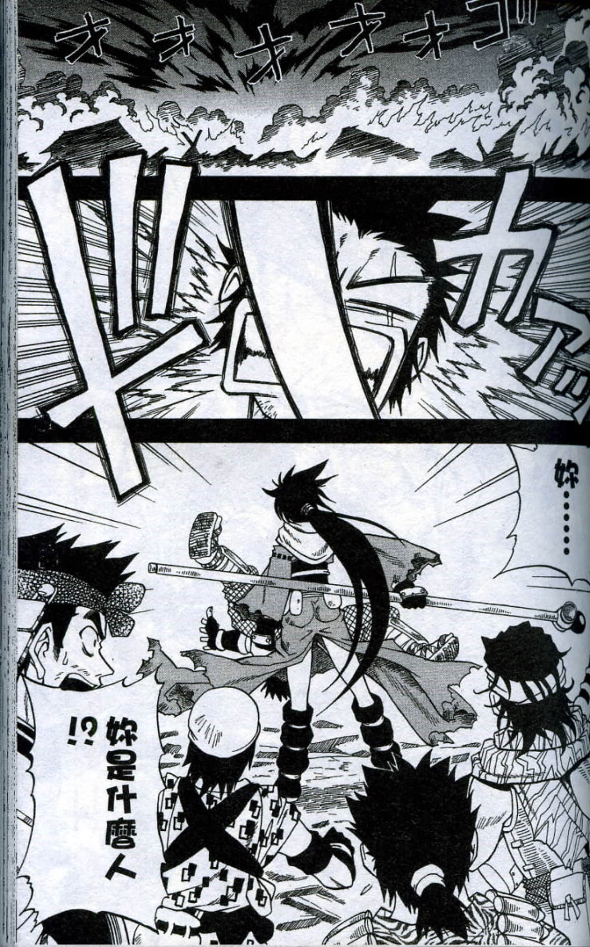 Page 107