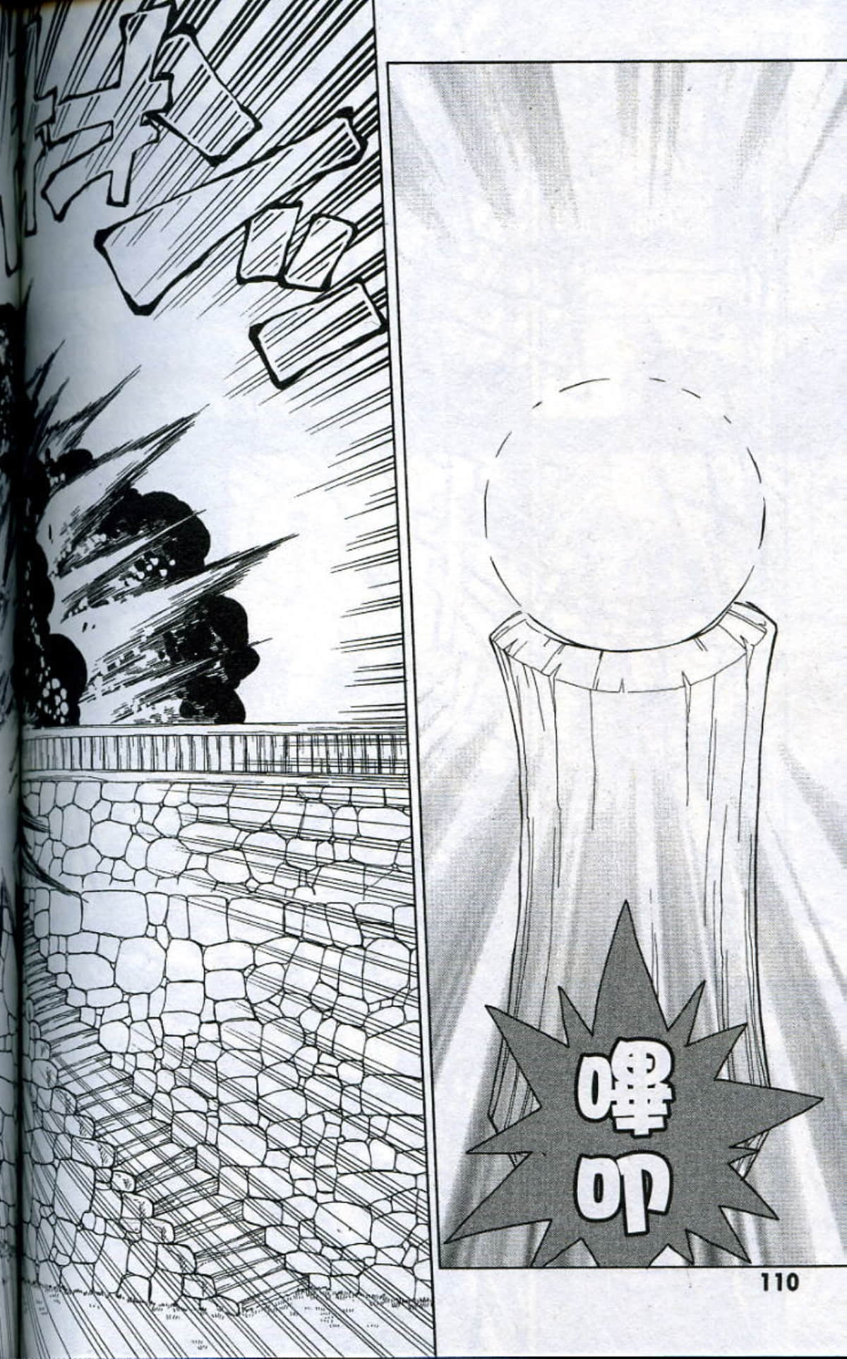 Page 112