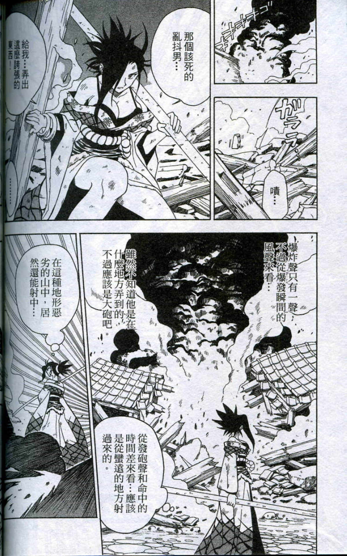 Page 114