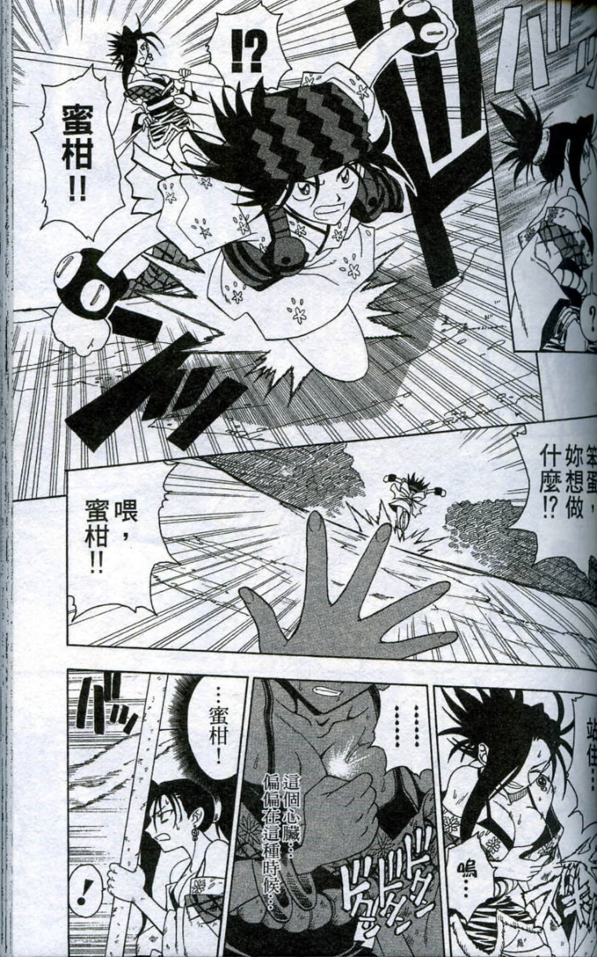 Page 115