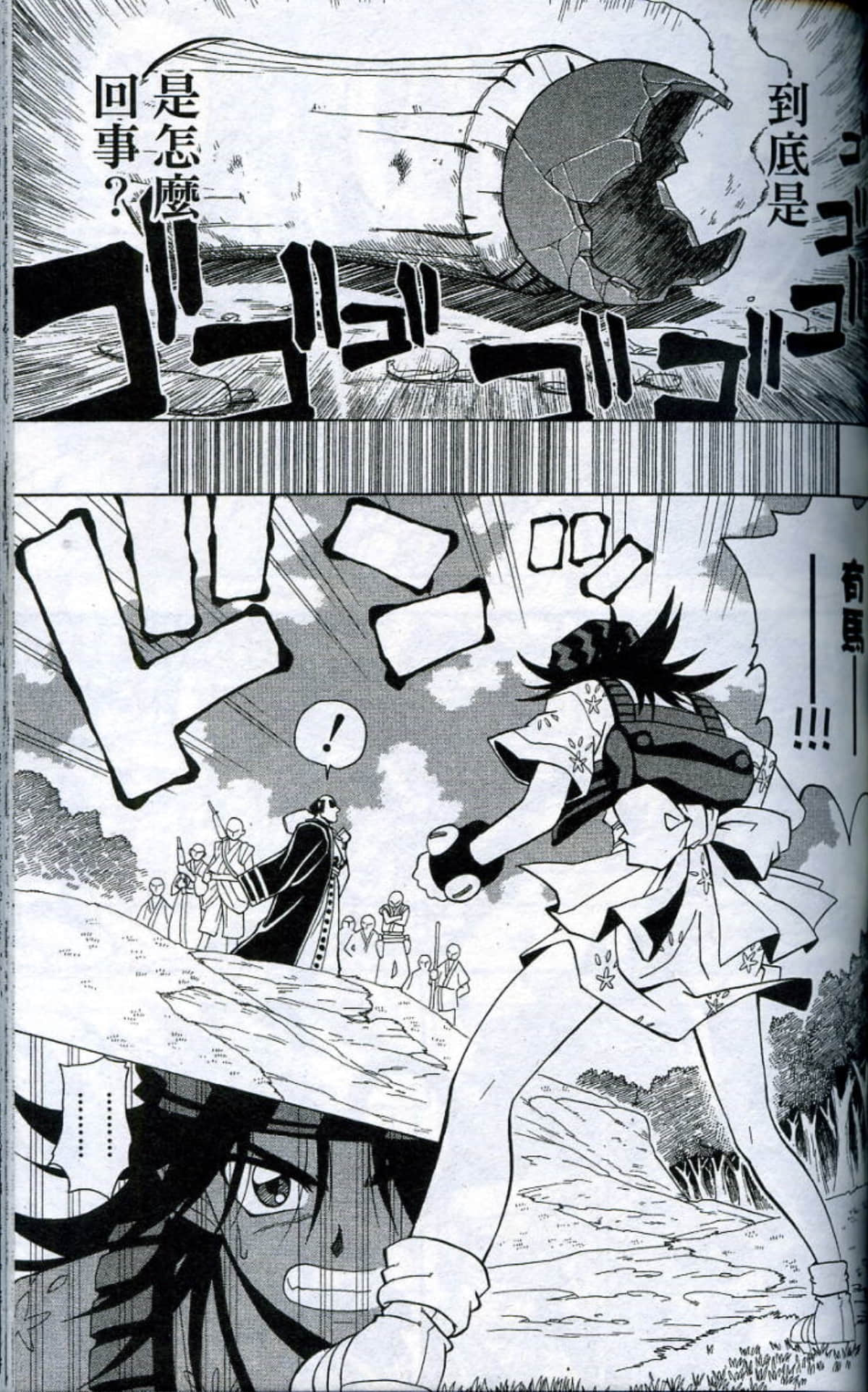 Page 117
