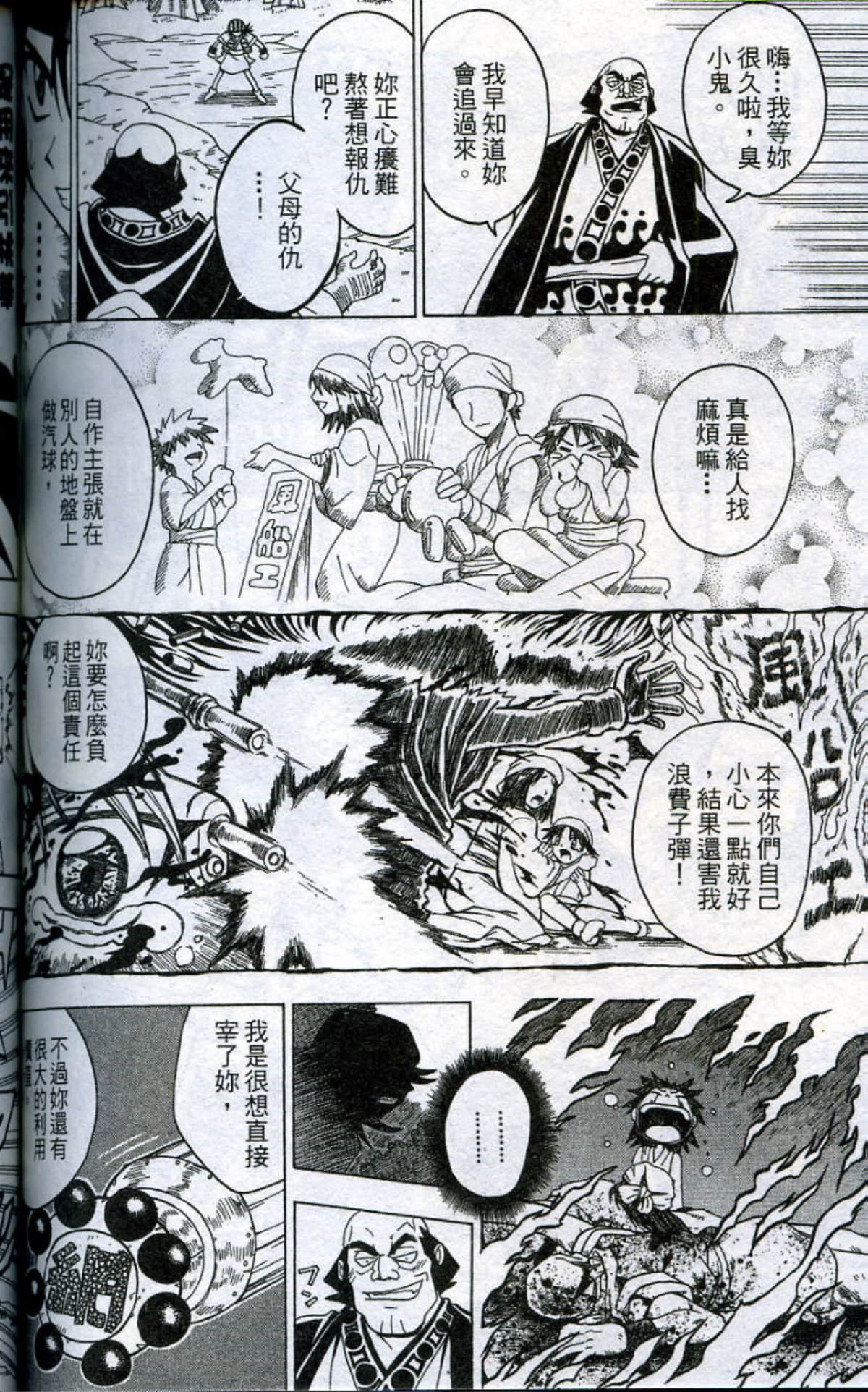 Page 118