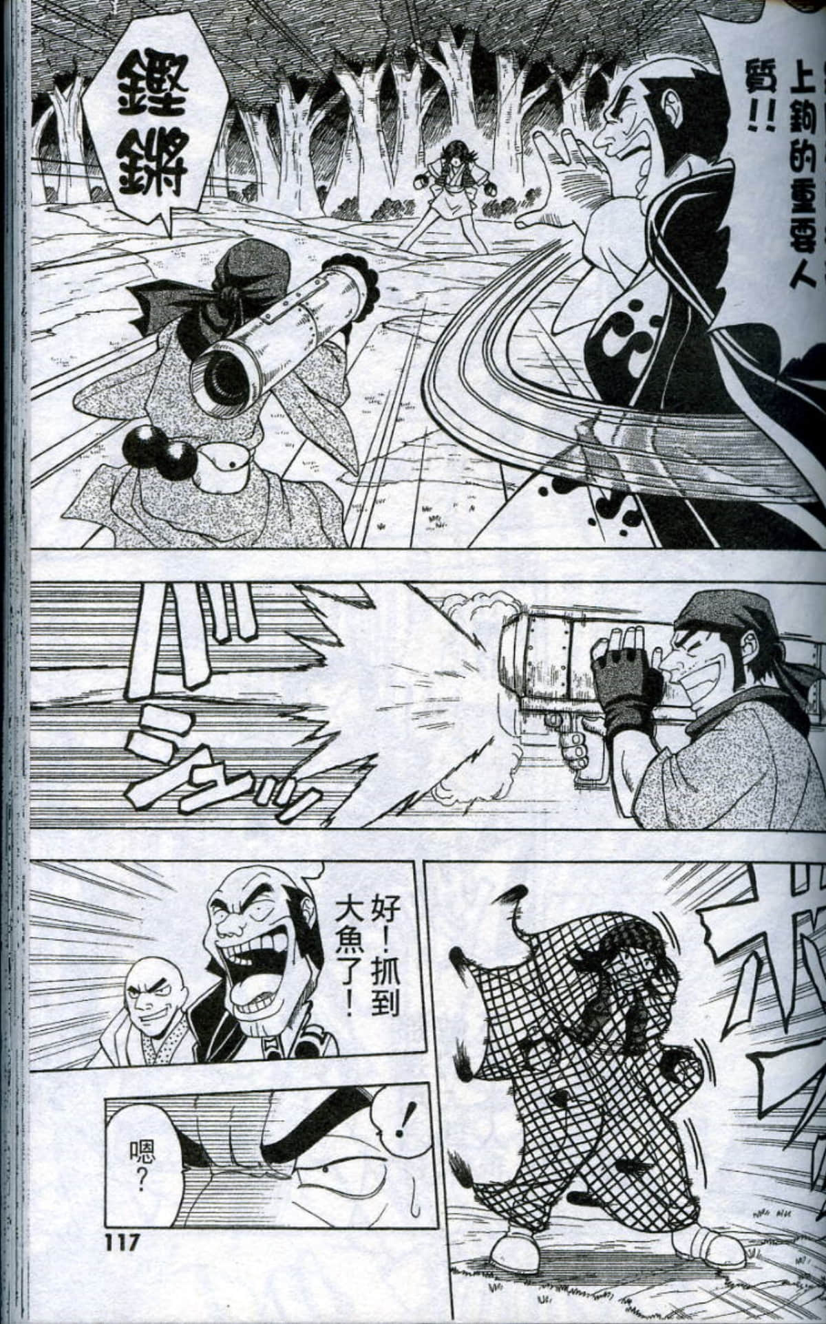 Page 119