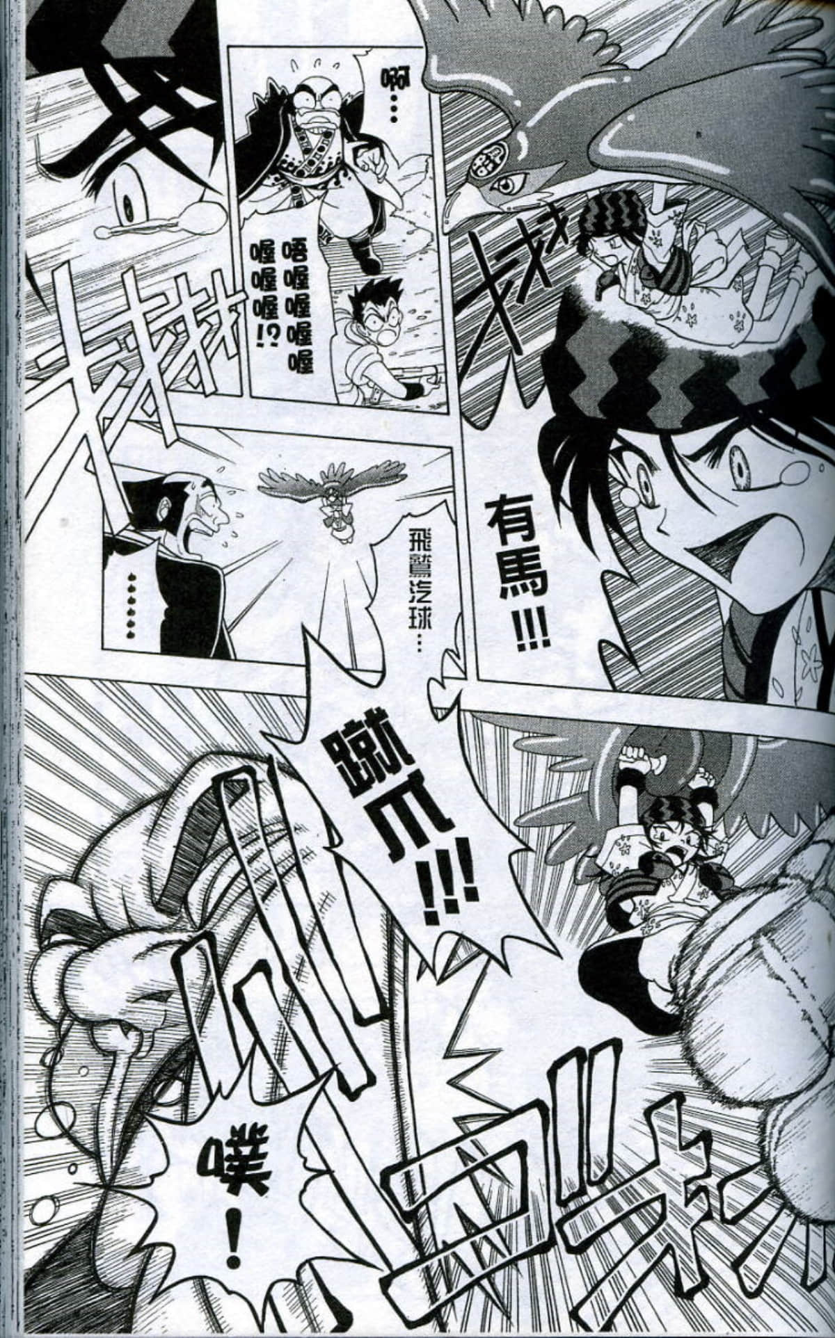 Page 121