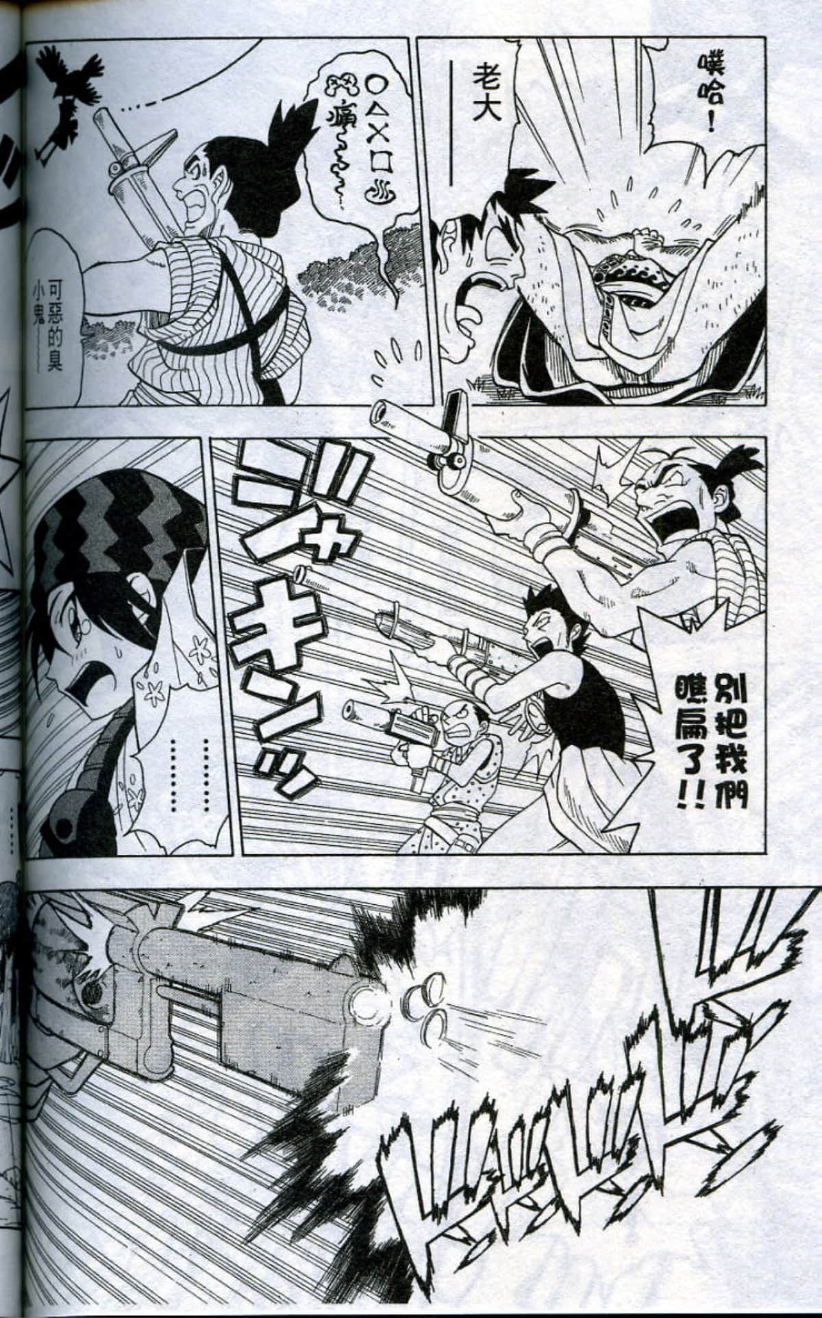 Page 122