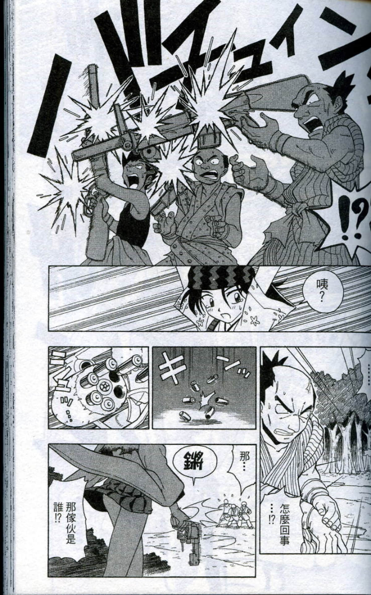 Page 123