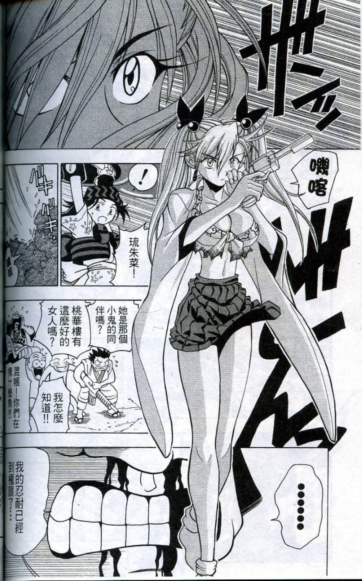 Page 124