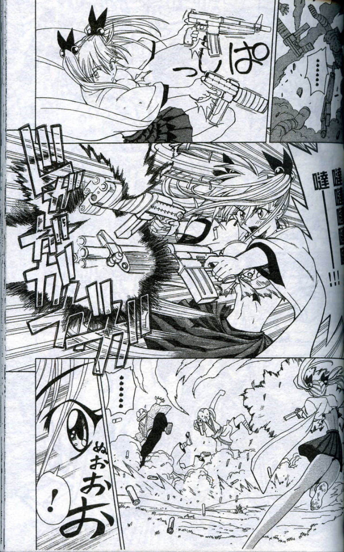 Page 127