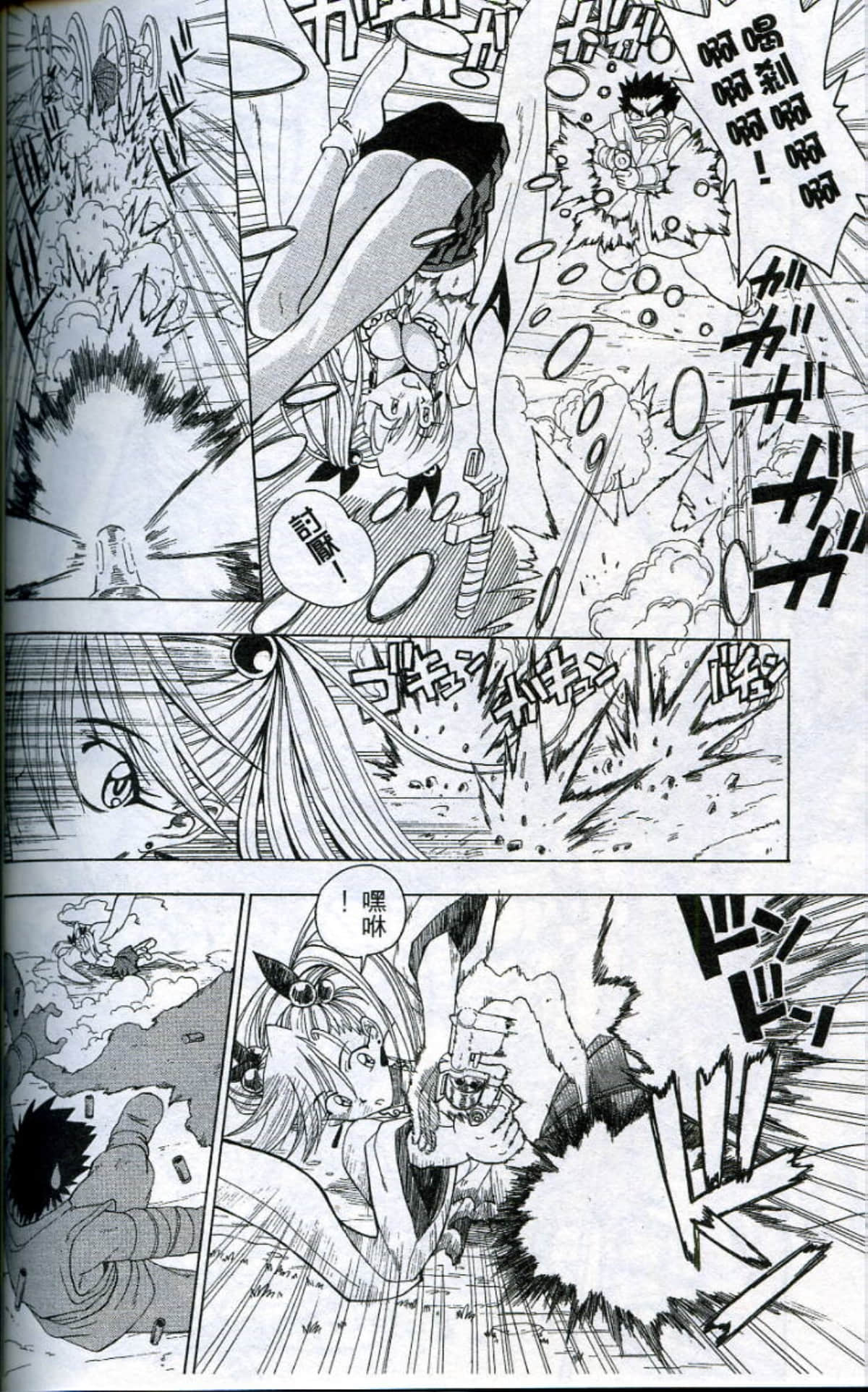 Page 128