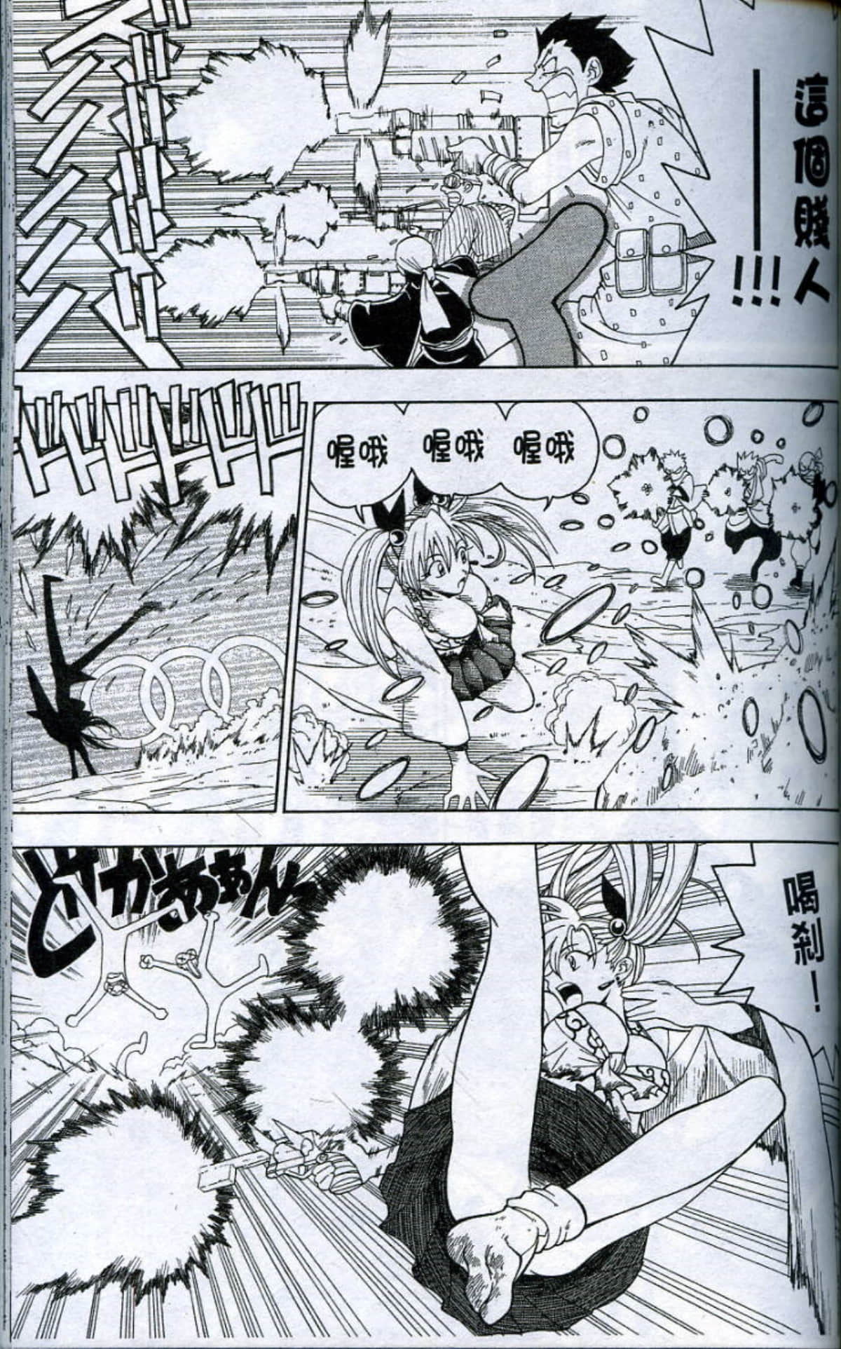 Page 129
