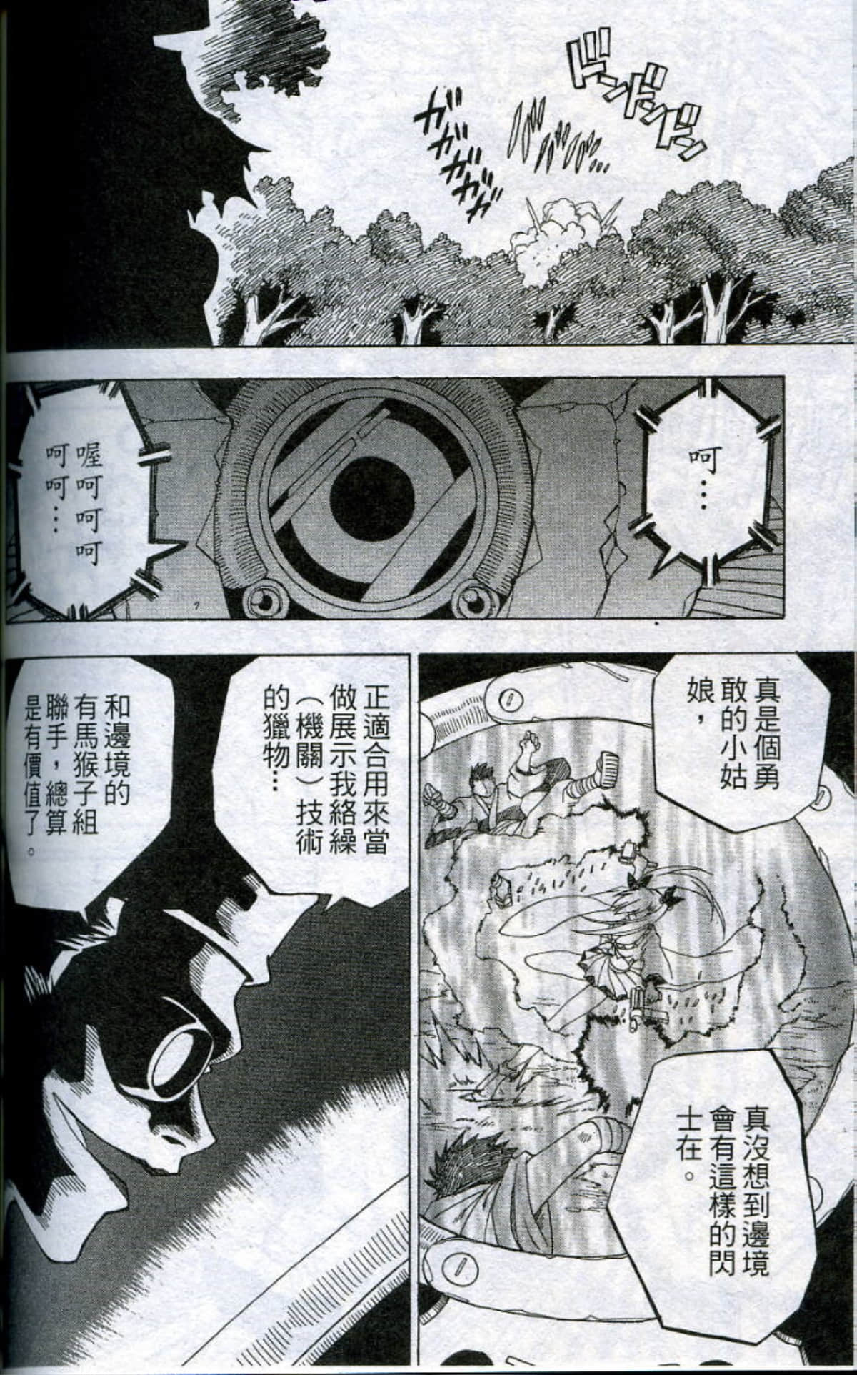 Page 130
