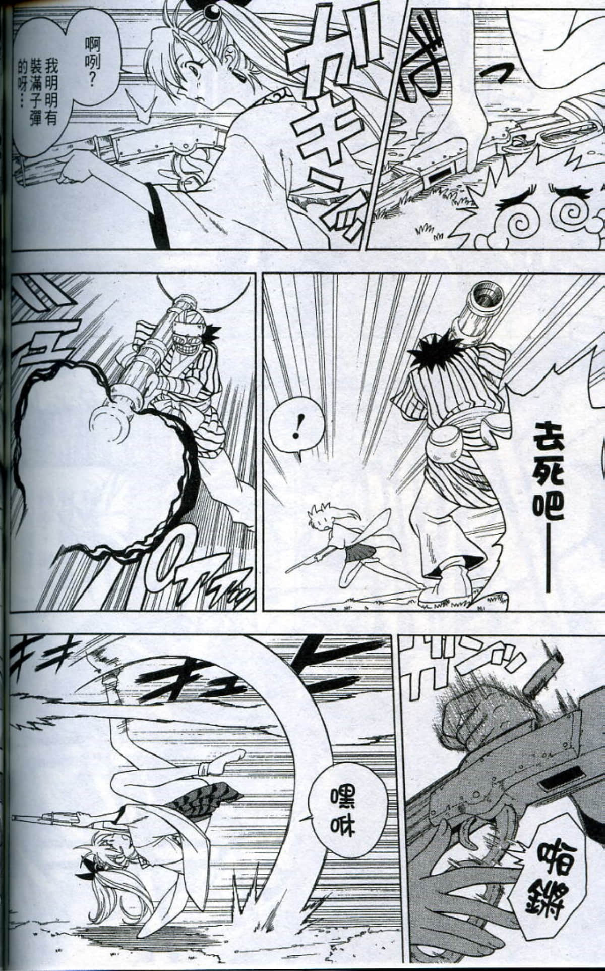 Page 132