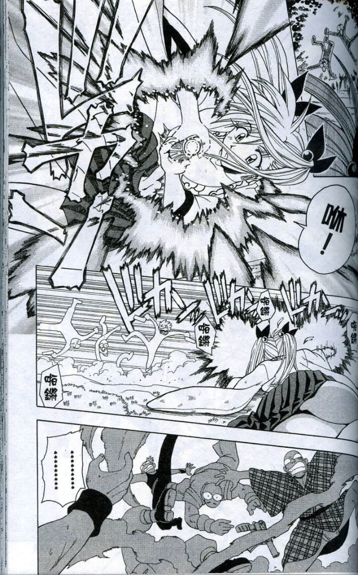 Page 133