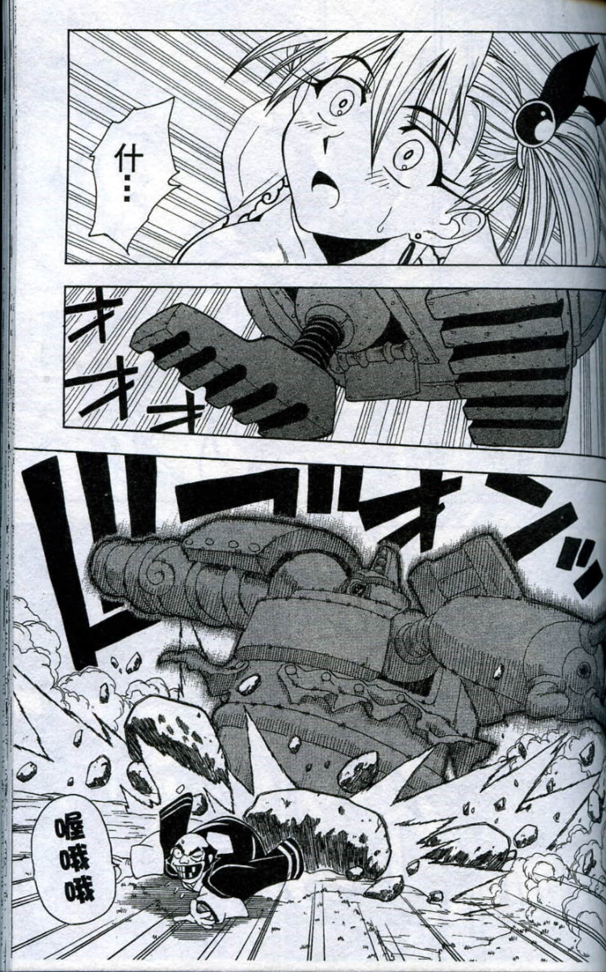 Page 139