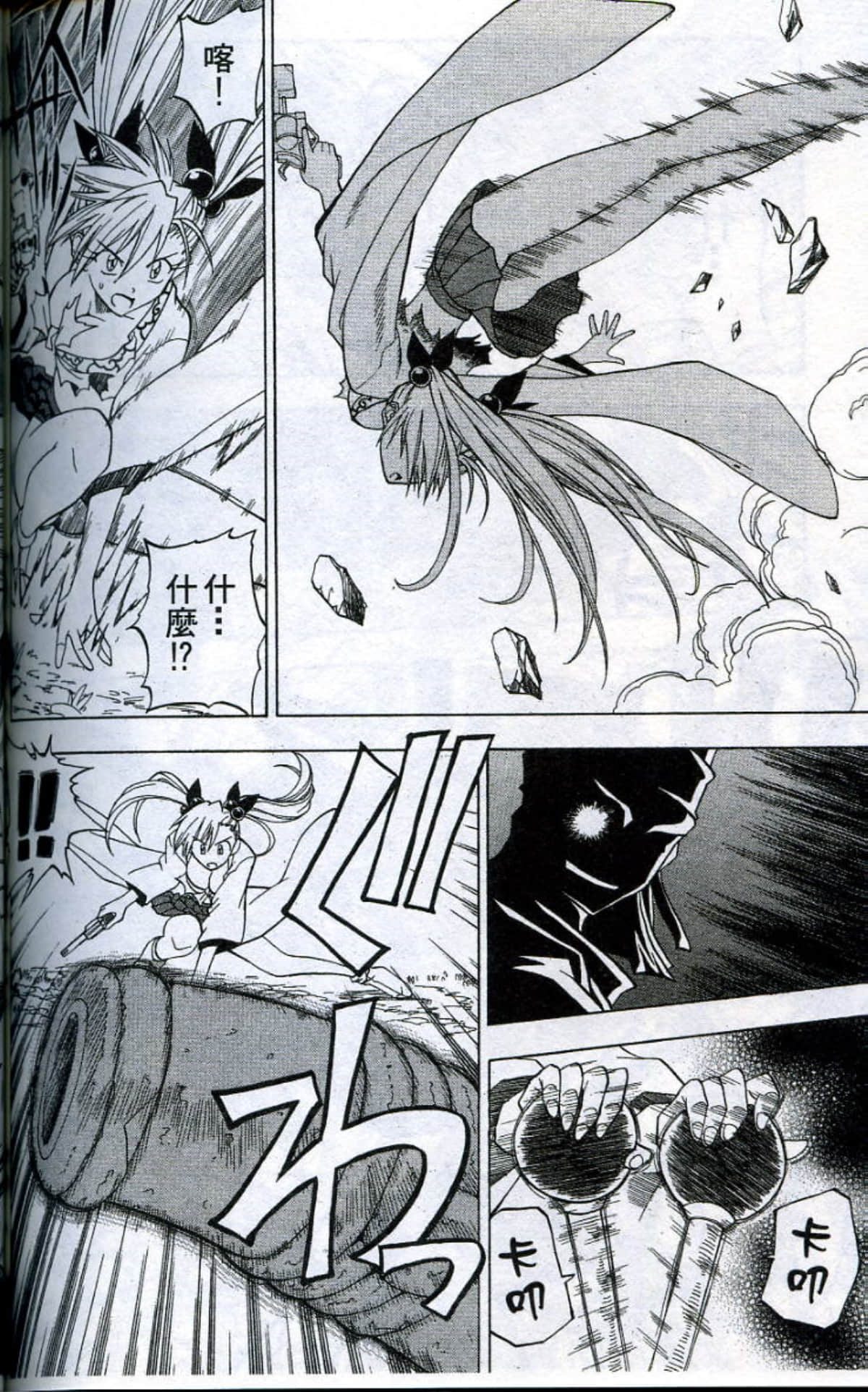 Page 140