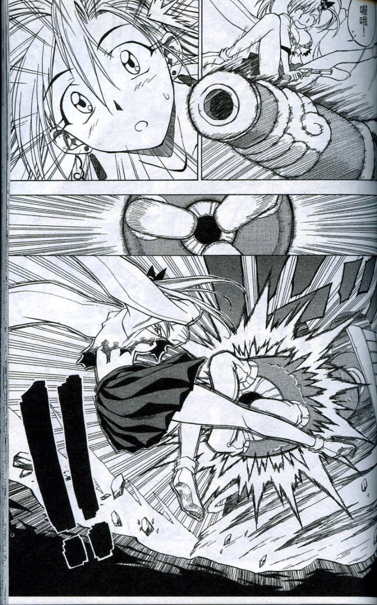 Page 141