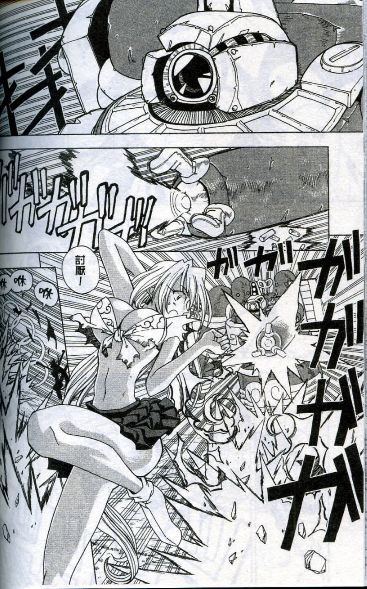 Page 150