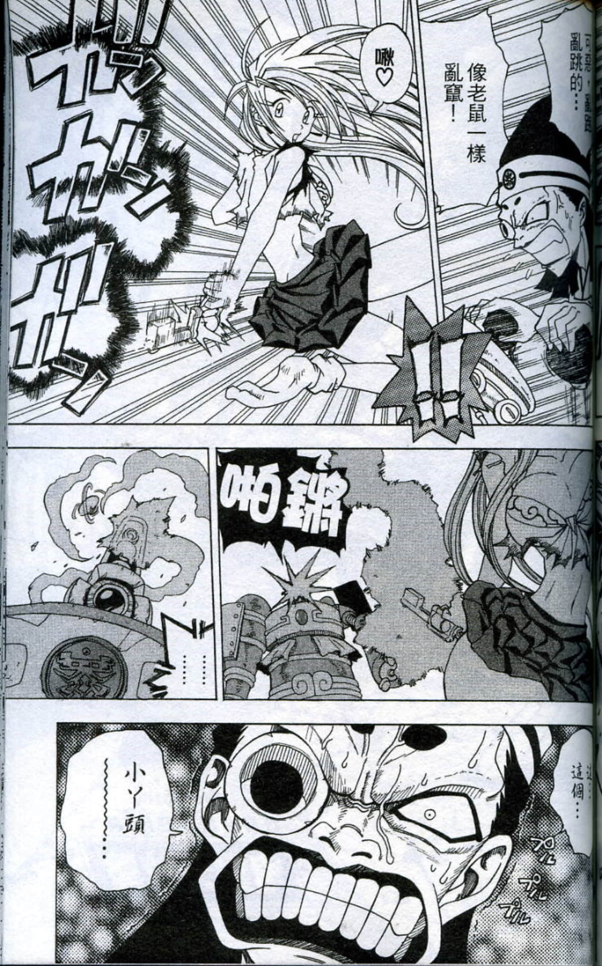 Page 151