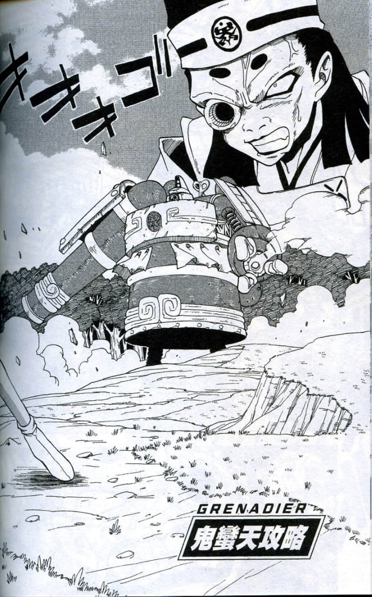 Page 152