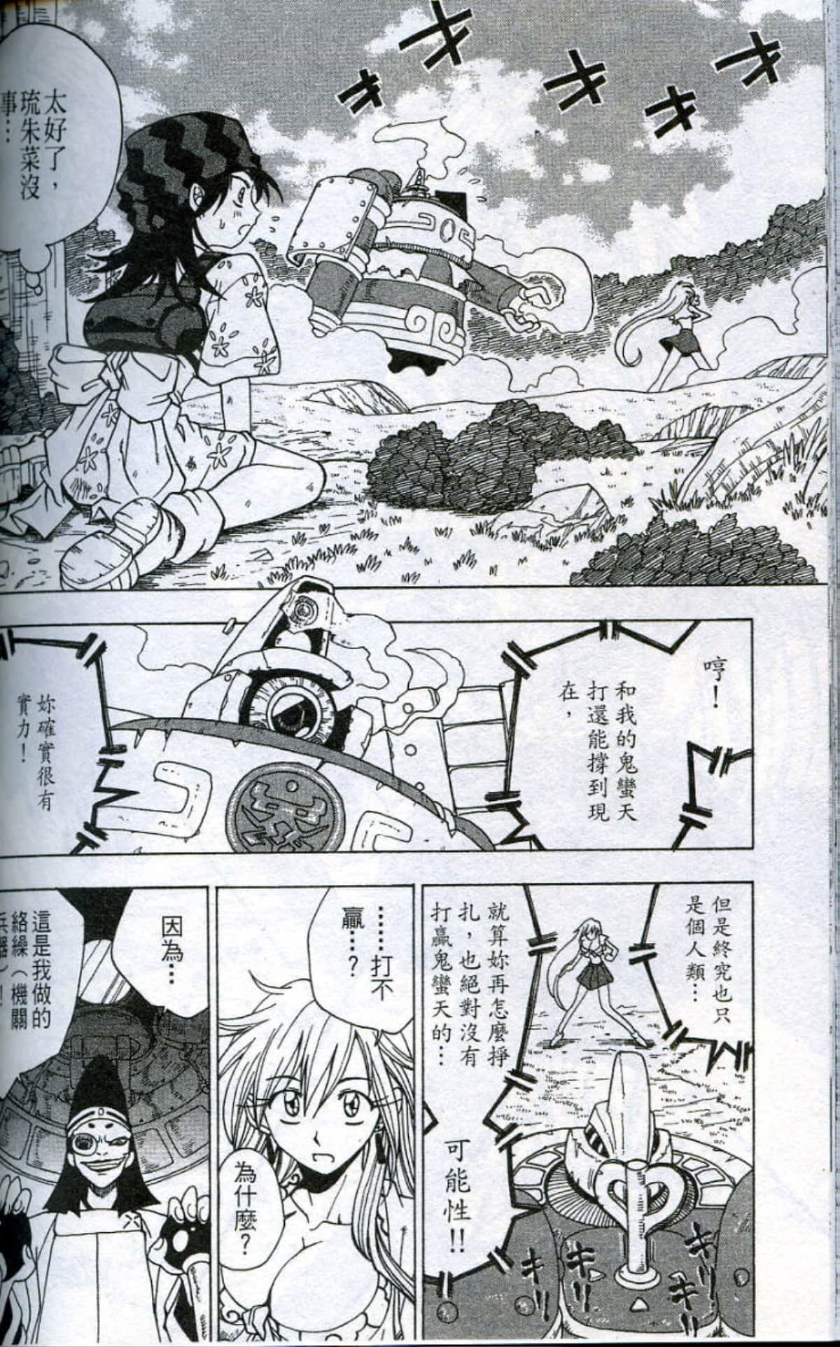 Page 154