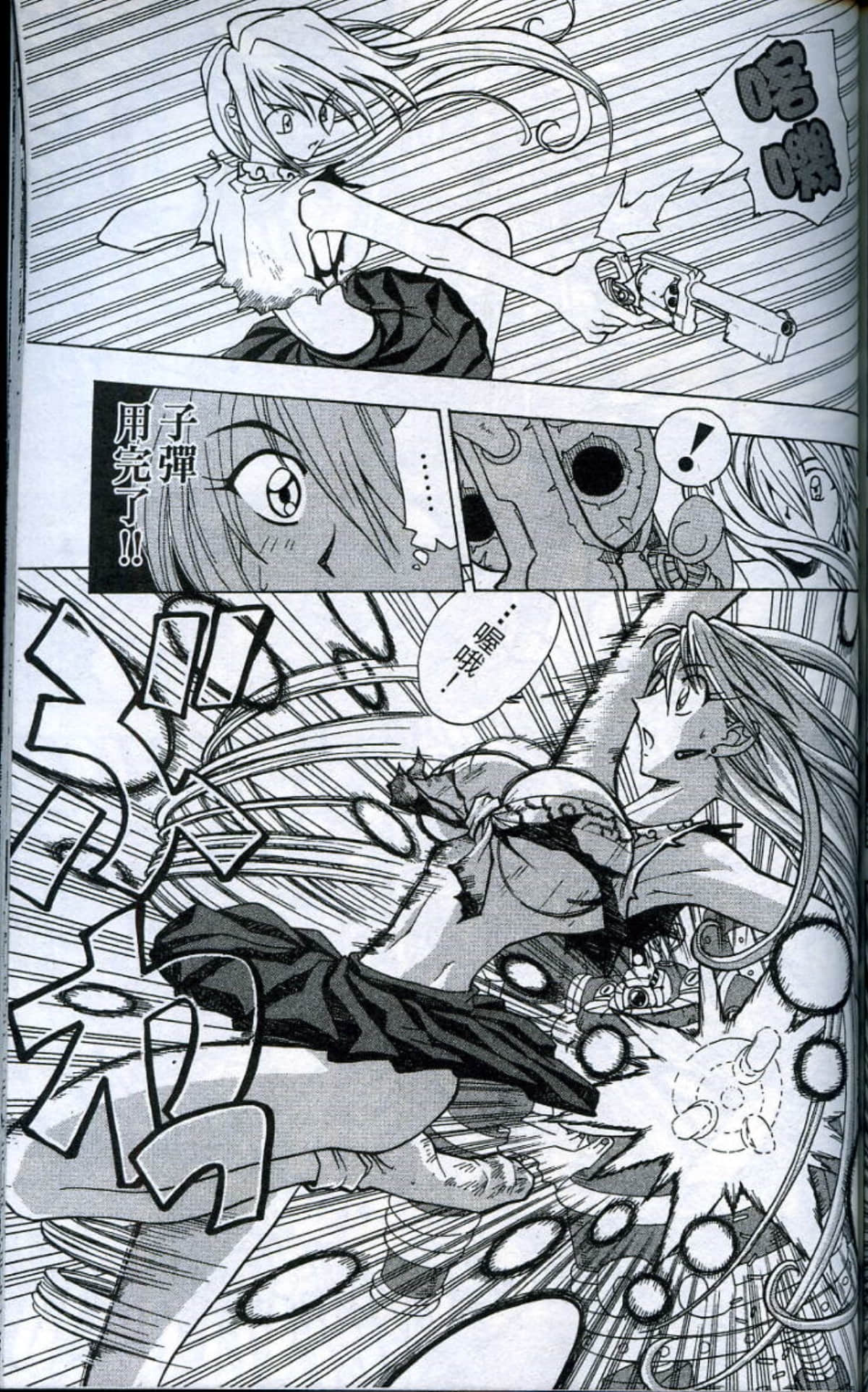 Page 157